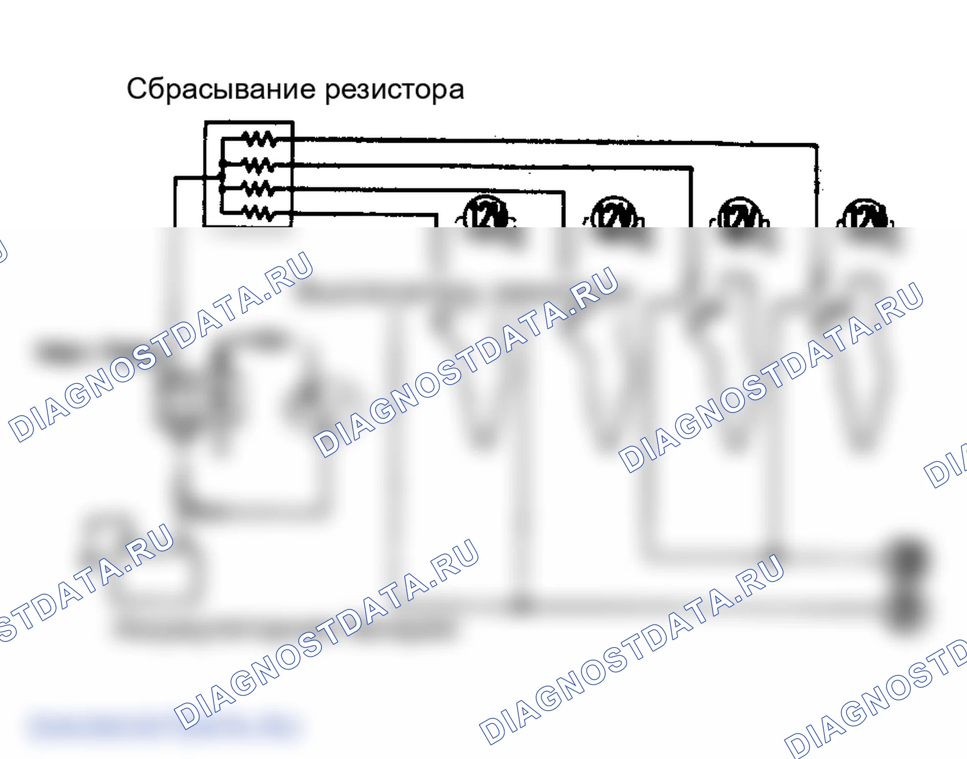 Рис. 22: Схемы топливных форсунок (код 33). Isuzu Impulse I