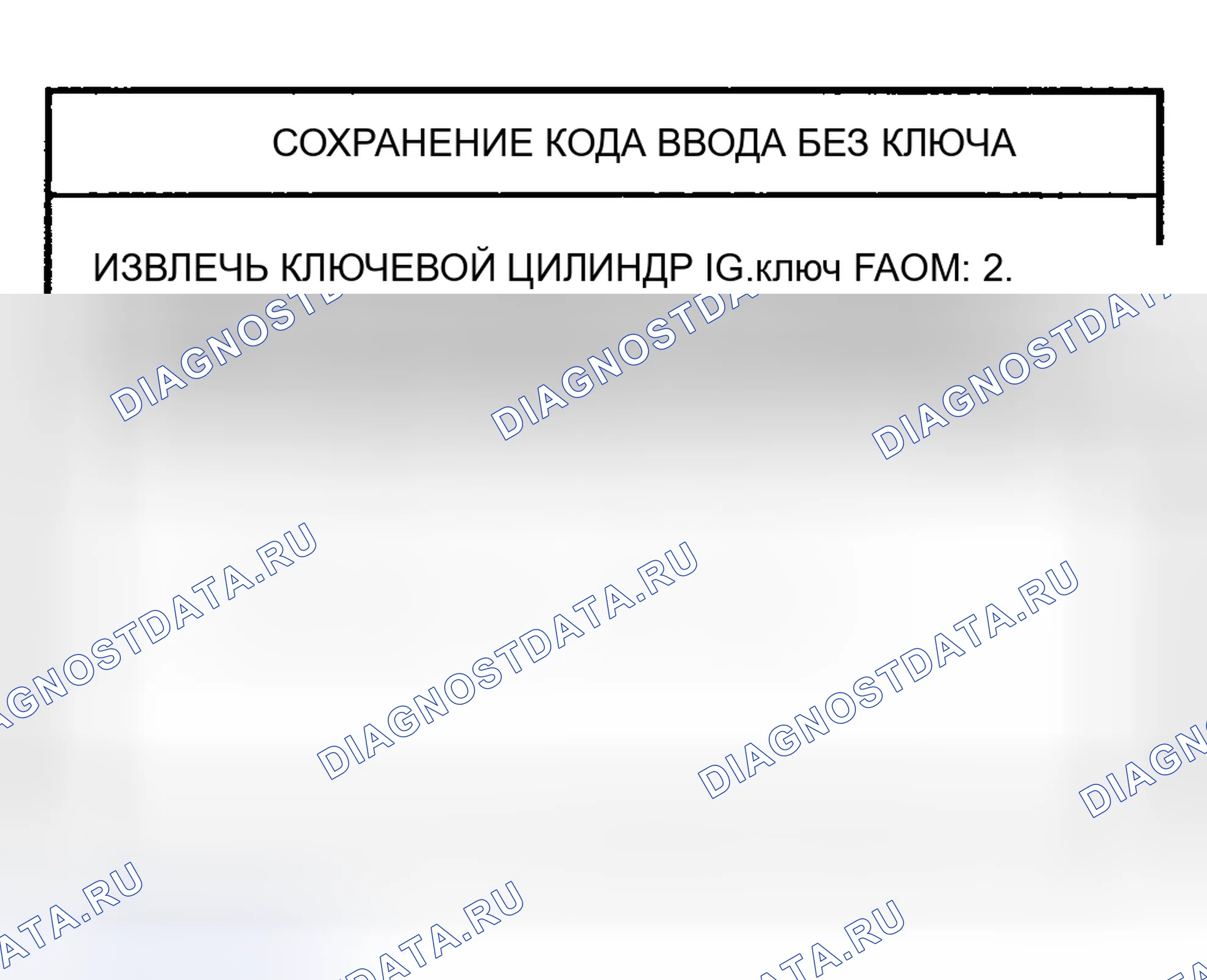 Рис. 109. Kia Sportage II рестайлинг