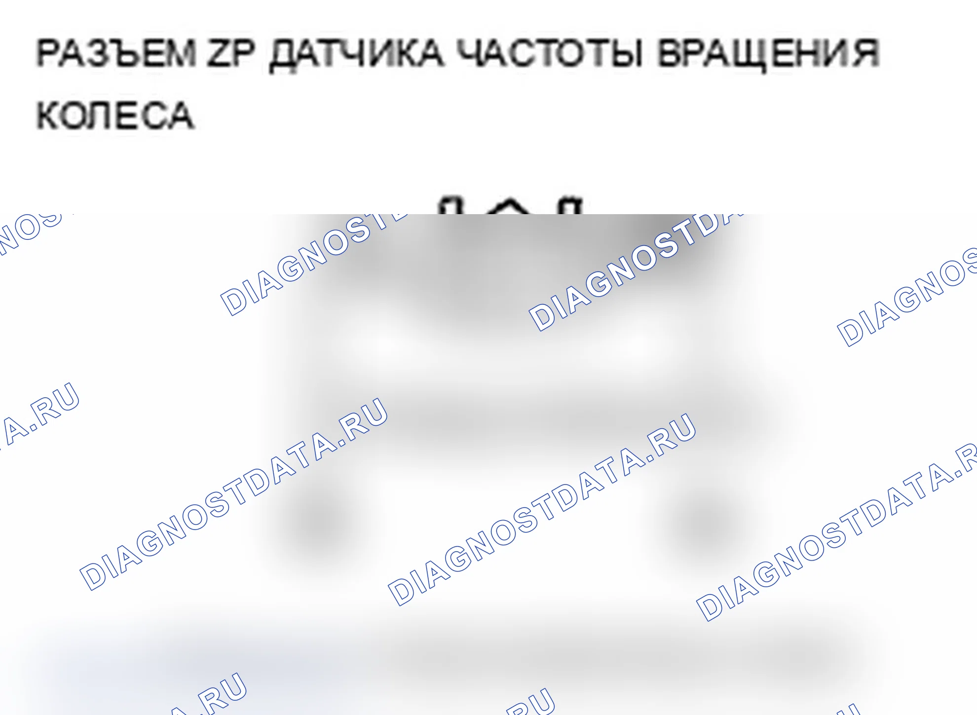 Рис. 31. Acura TL IV