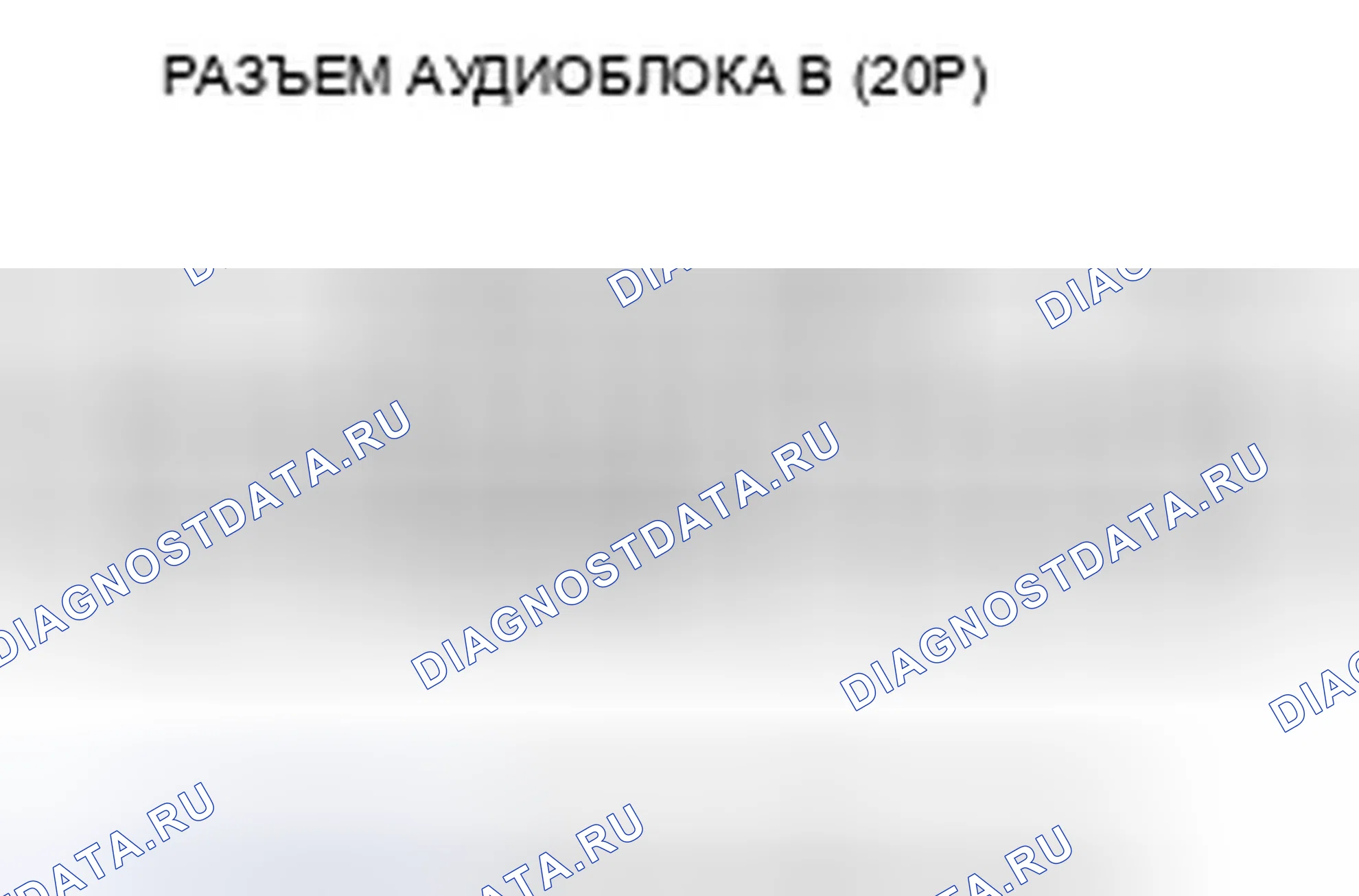 Рис. 211. Honda Civic VIII