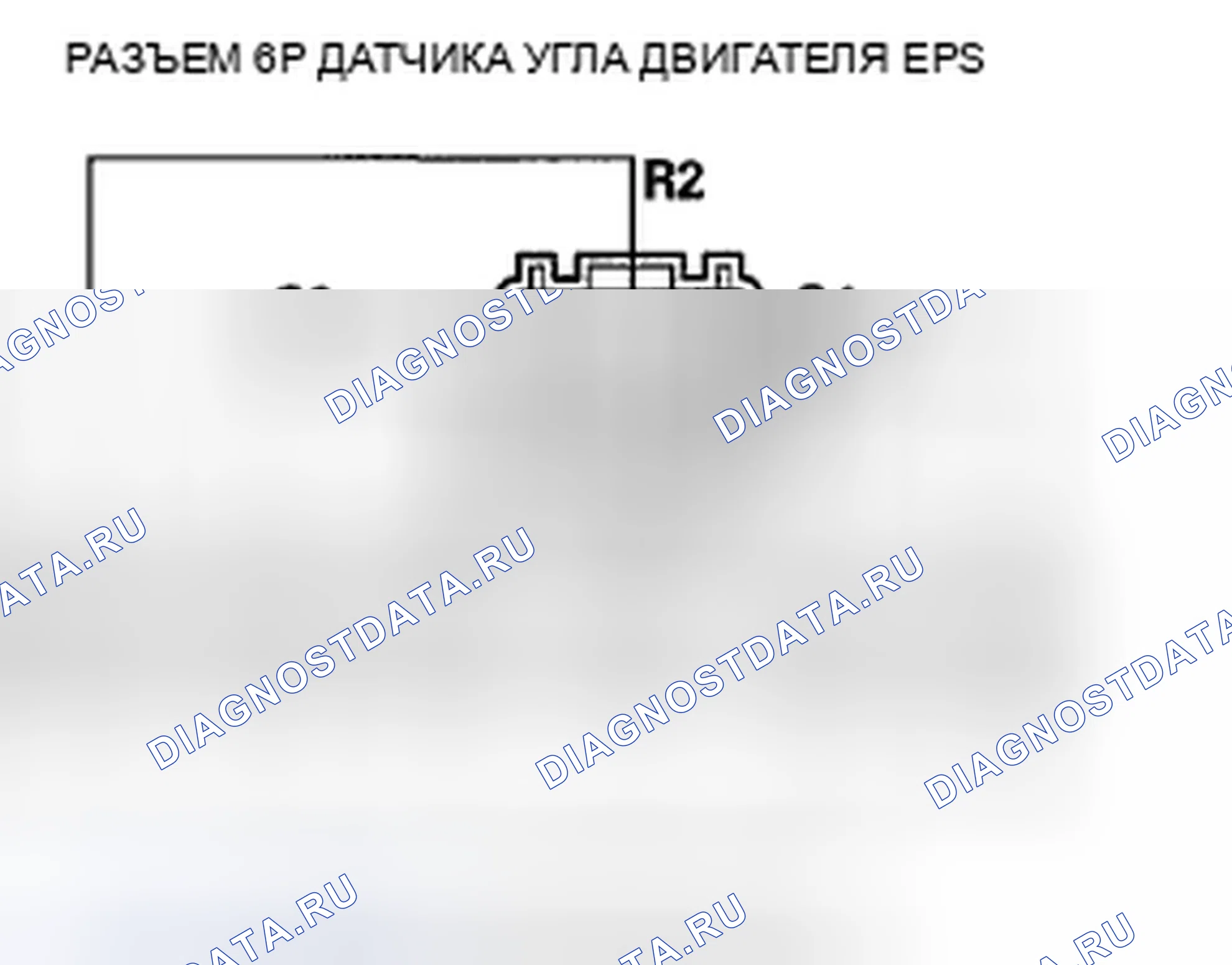 Рис. 186. Acura TSX II