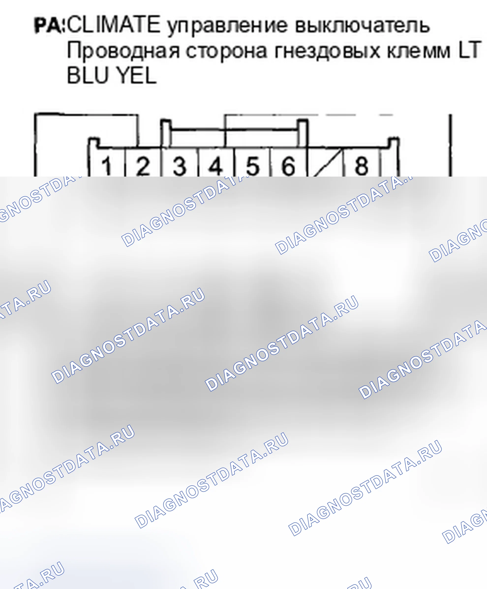 Рис. 423. Honda Accord VIII