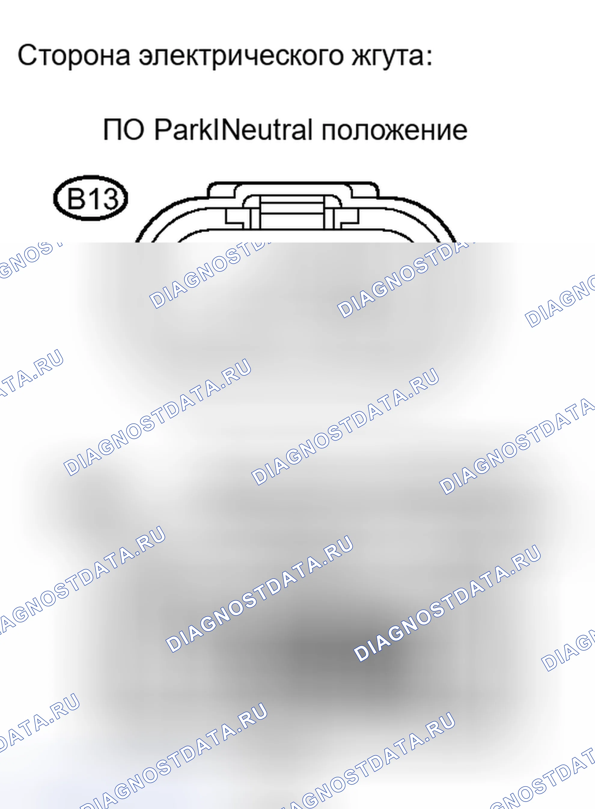 Рис. 426. Toyota Avalon XX30 рестайлинг 2