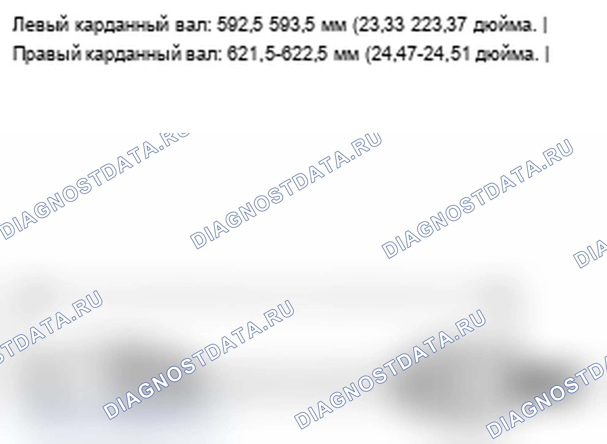 Рис. 95. Acura MDX II