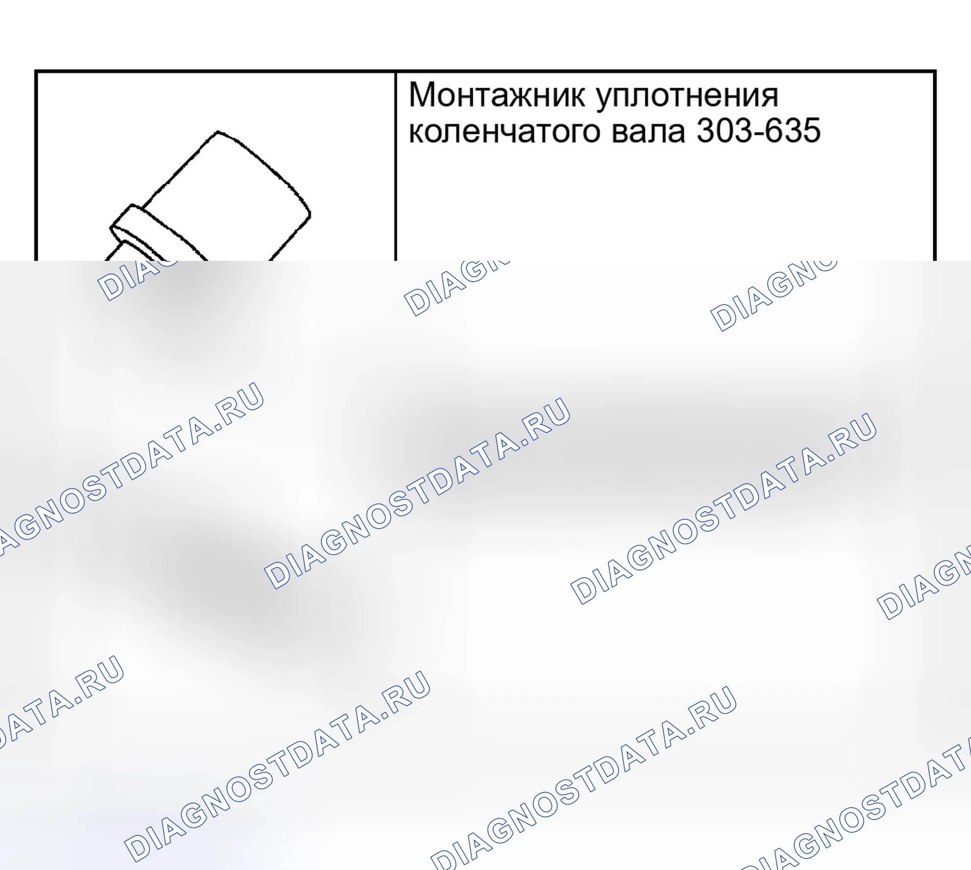Рис. 2862. Ford Pickup F250 Super Duty I