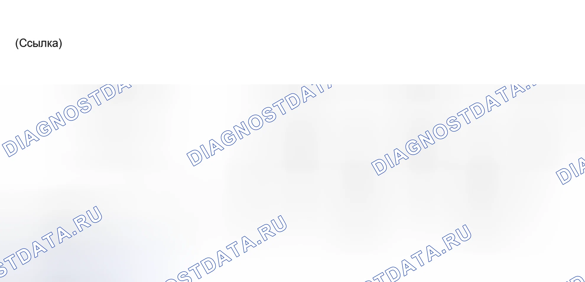 Рис. 99. Toyota Sequoia I
