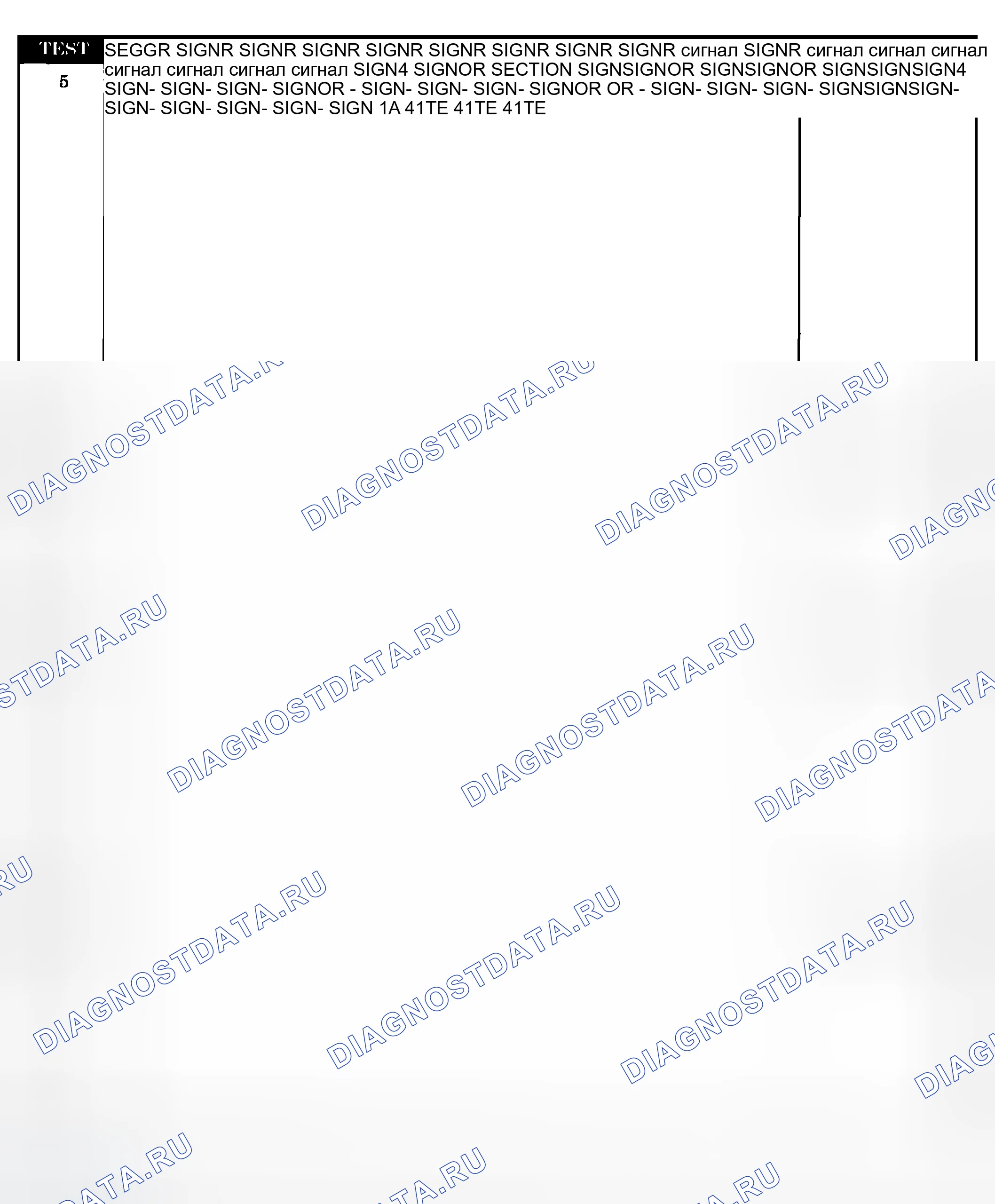Рис. 537. Dodge Grand Caravan IV