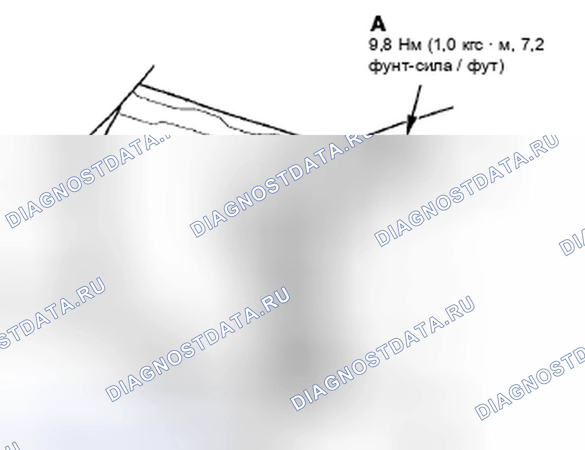 Рис. 249: Установка. Acura CSX I