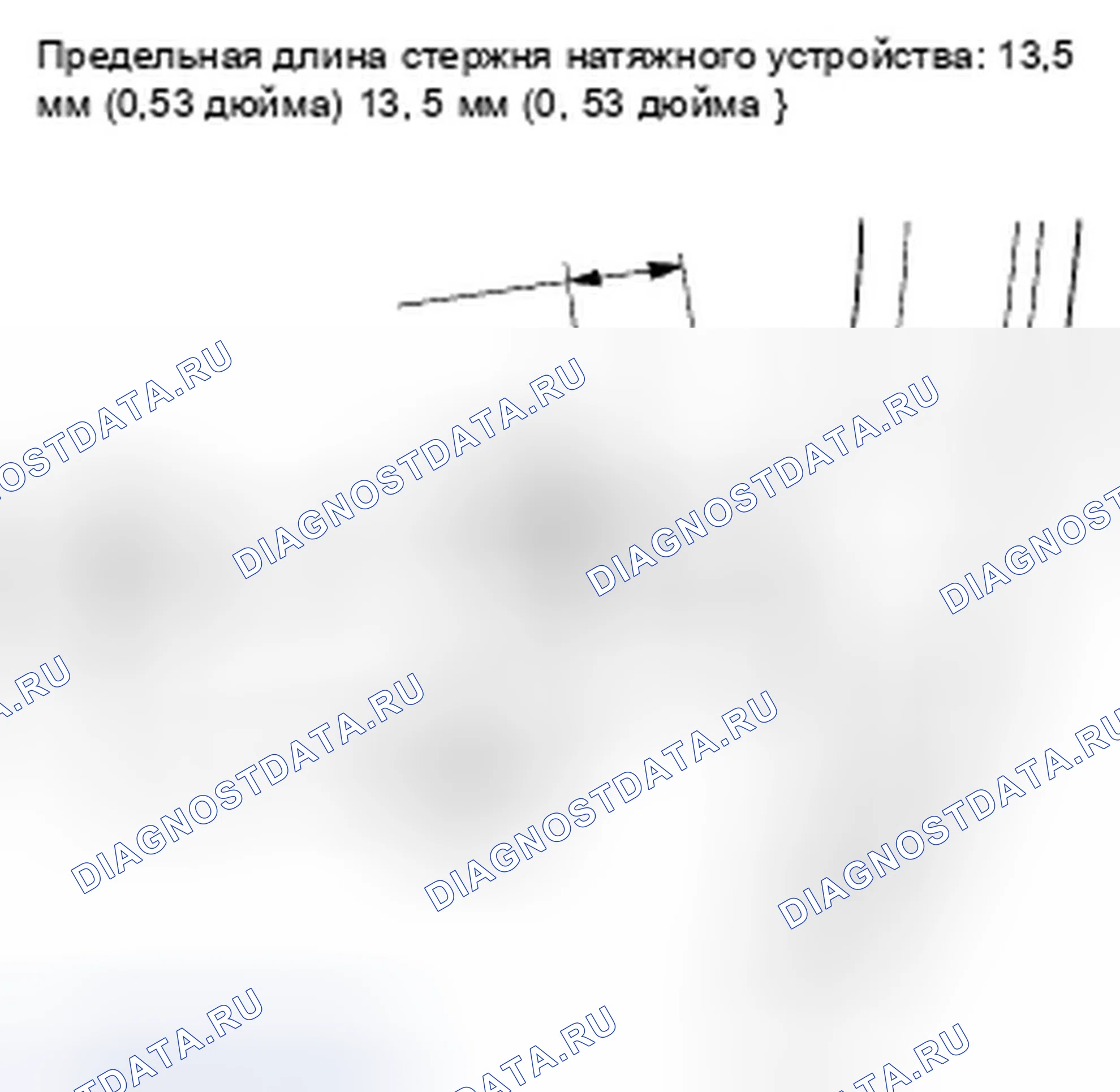 Рис. 72: Проверка кулачковой цепи. Honda Element YH2 рестайлинг