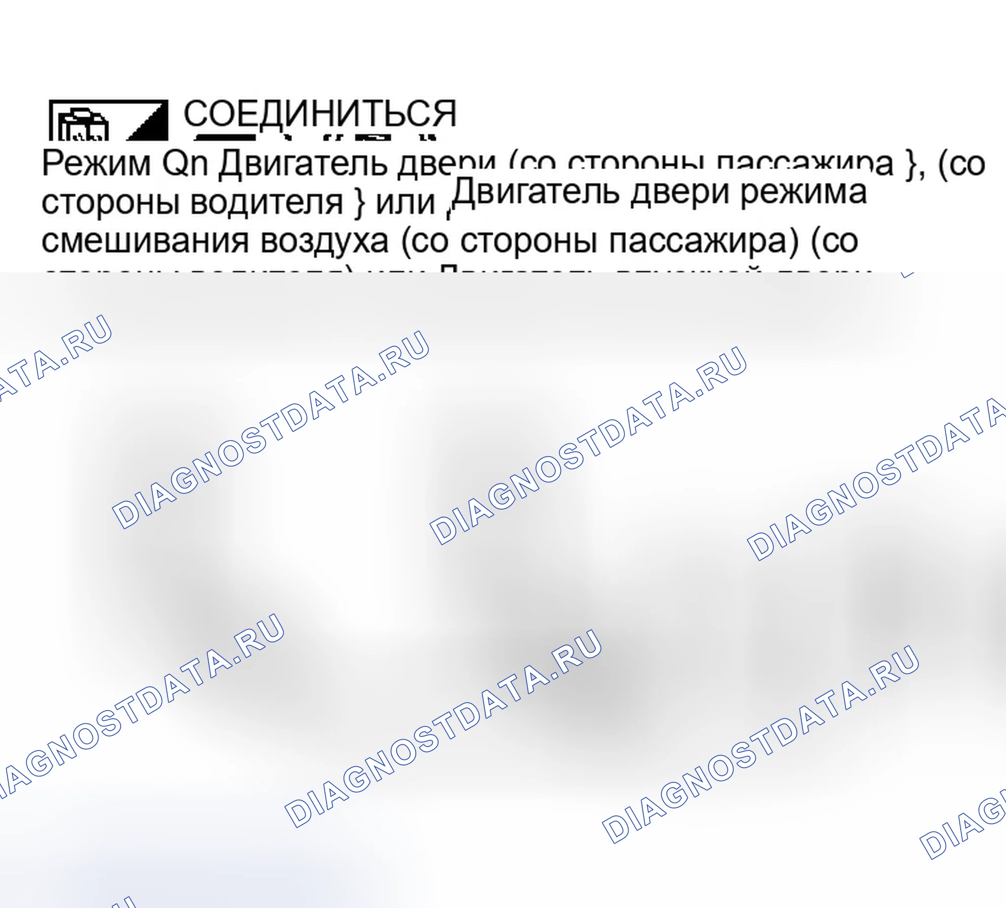 Рис. 219. Infiniti Q45 III