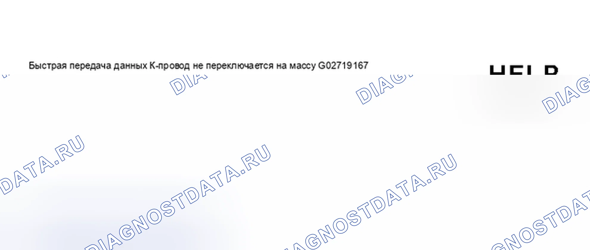Рис. 48. Audi A6 C5 рестайлинг
