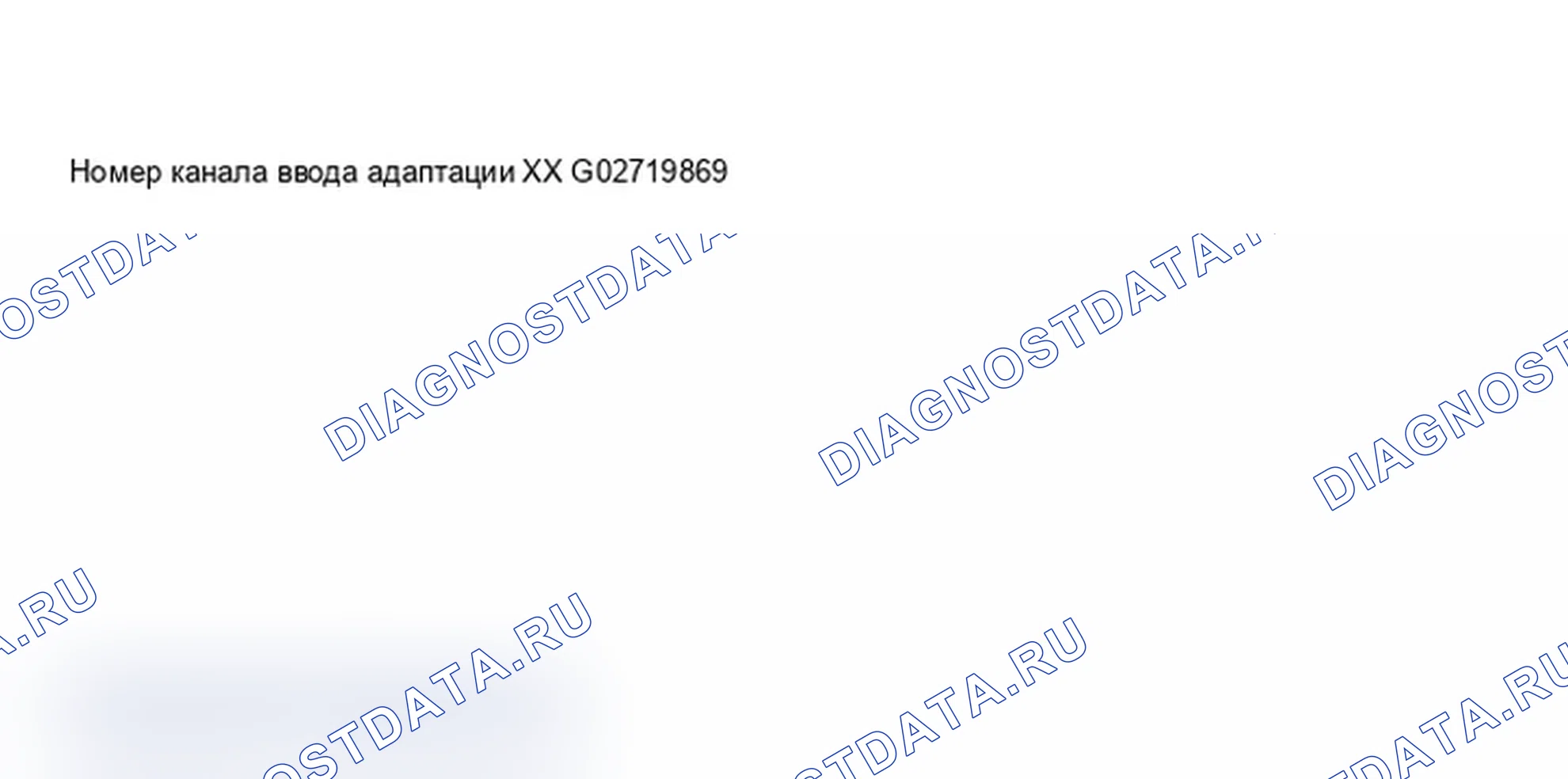 Рис. 112: Дисплей сканирующего инструмента VAG 1551 - адаптация индикатор напоминания о ТО после замены приборной панели (расстояние, оставшееся до следующей замены масла) (2 из 8). Audi A6 C5