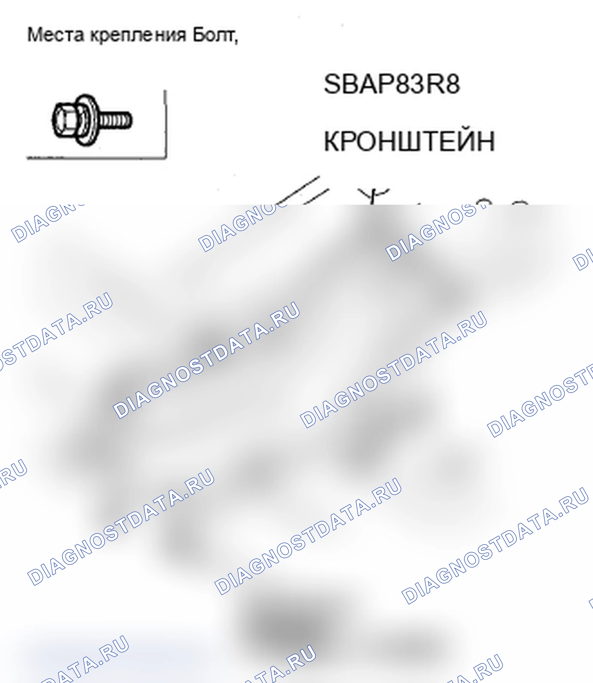 Рис. 12: Крутящий момент опорного кронштейна запасного колеса. Acura MDX II рестайлинг