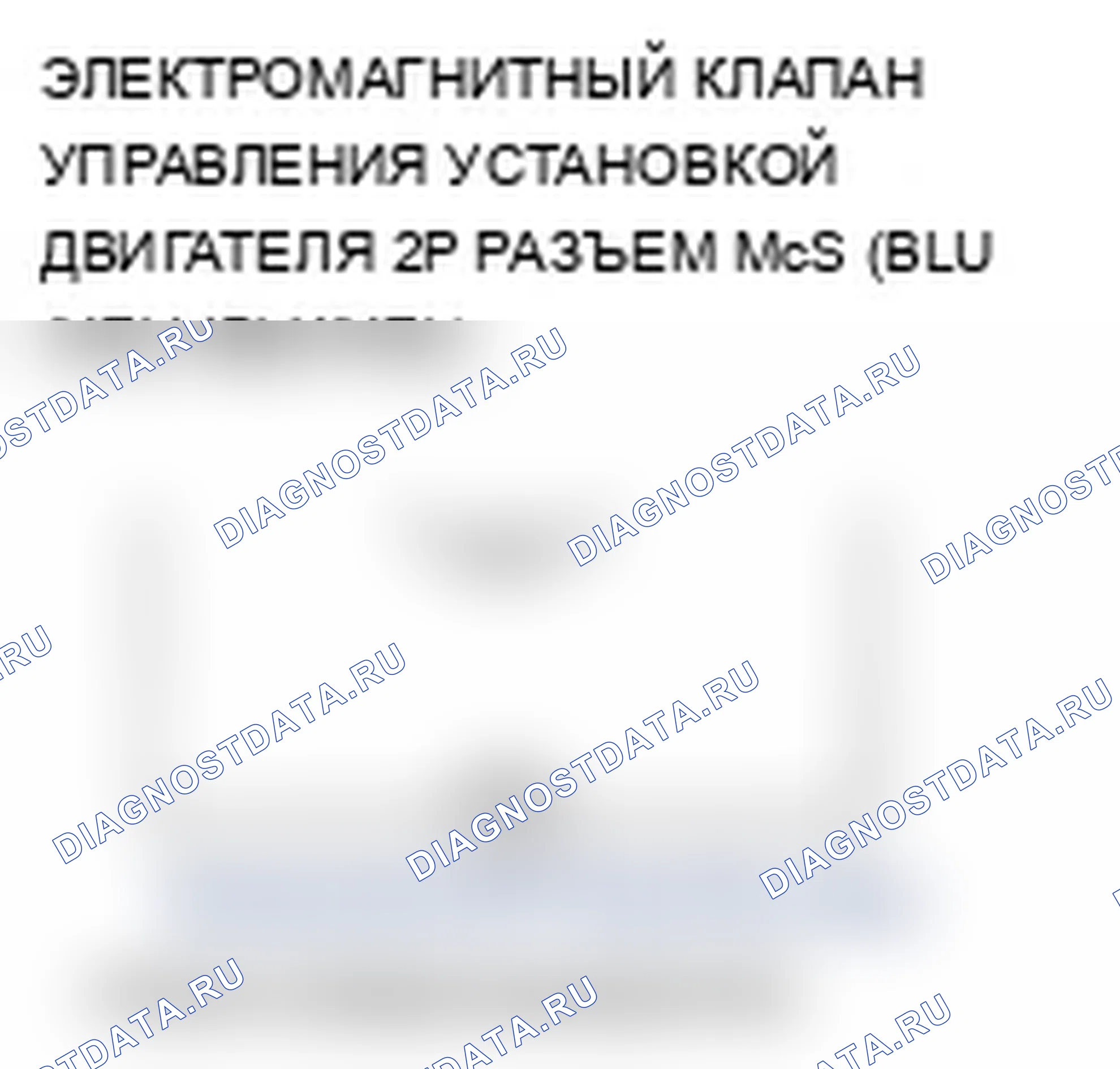 Рис. 175. Acura MDX II