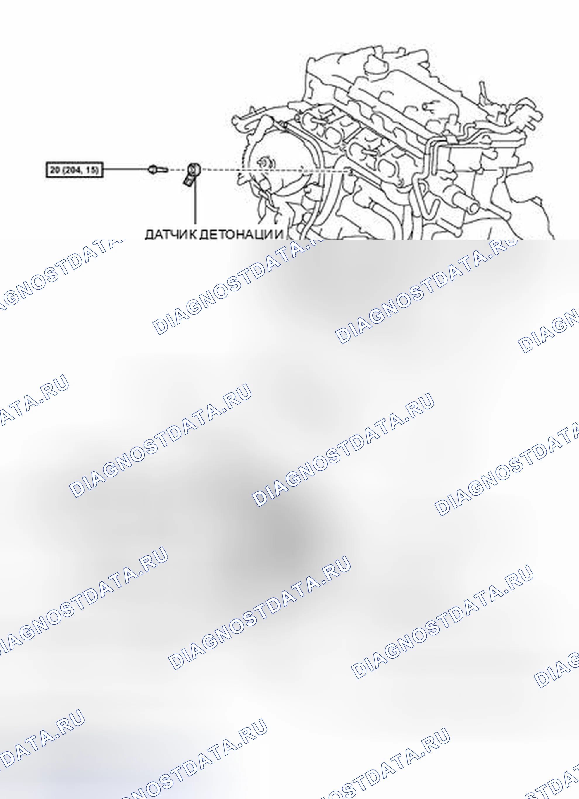 Рис. 268: ИЛЛЮСТРАЦИЯ. Toyota Corolla X рестайлинг