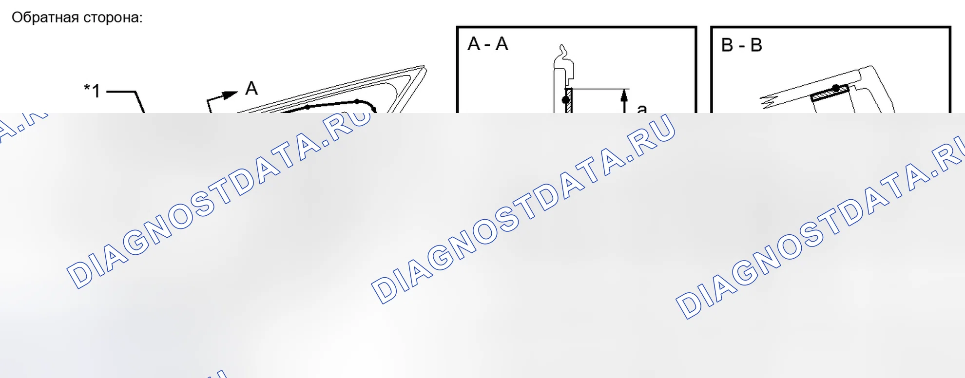 Рис. 296. Toyota Prius PHV pre-III