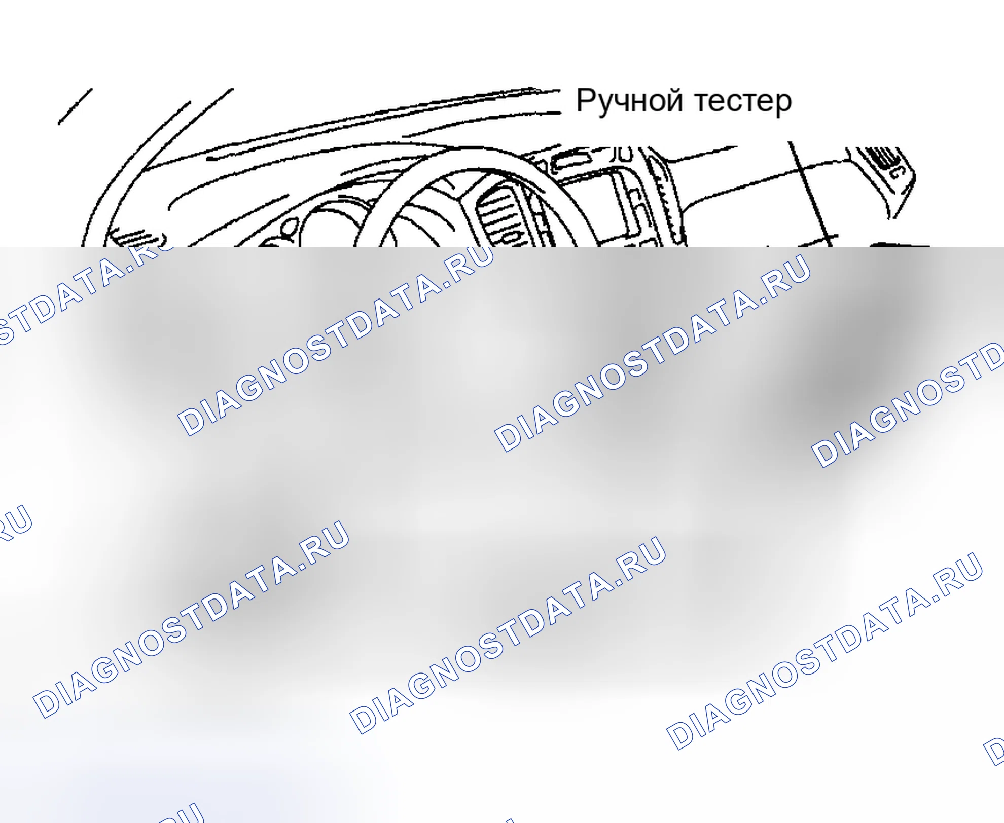 Рис. 19: ПРОЦЕДУРА ПРОВЕРКИ РЕЖИМА. Toyota Highlander I рестайлинг