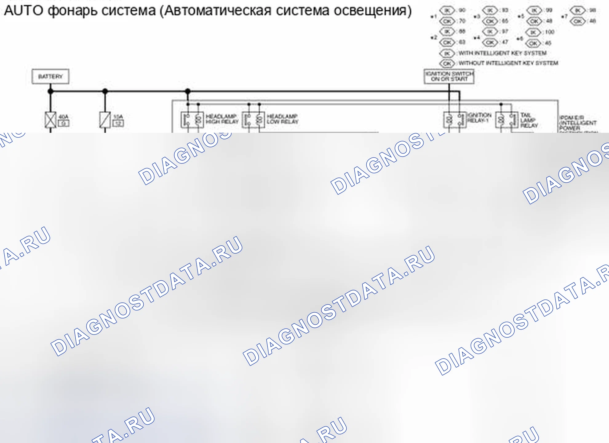 Рис. 46: электросхема. Nissan Sentra B17 рестайлинг