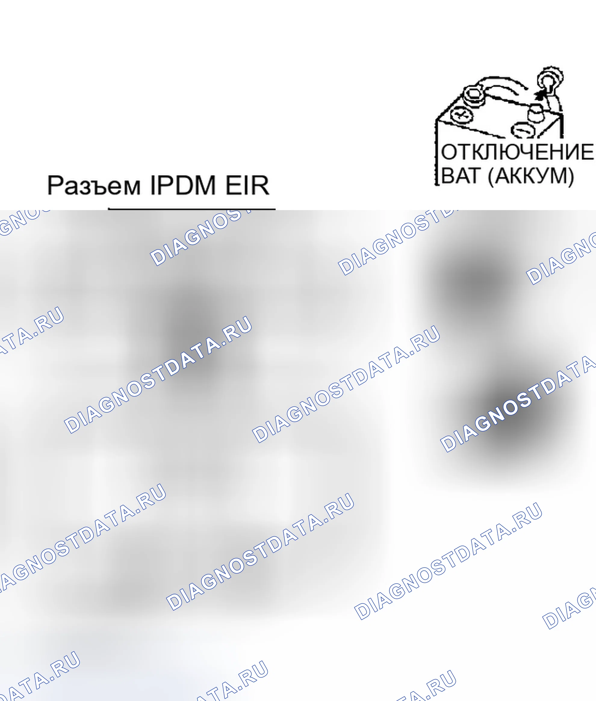 Рис. 126. Infiniti FX35 I
