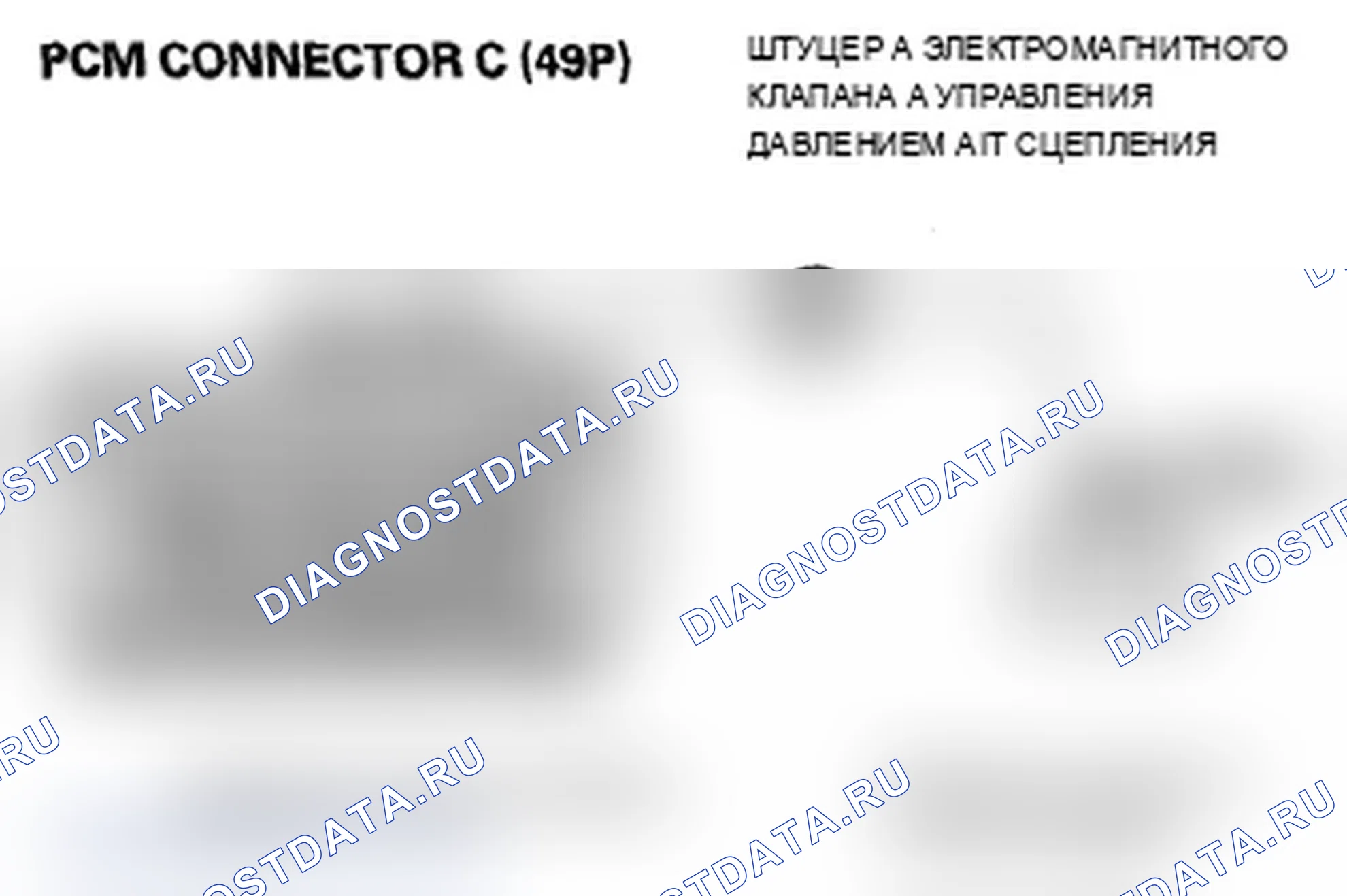 Рис. 99. Acura MDX II рестайлинг