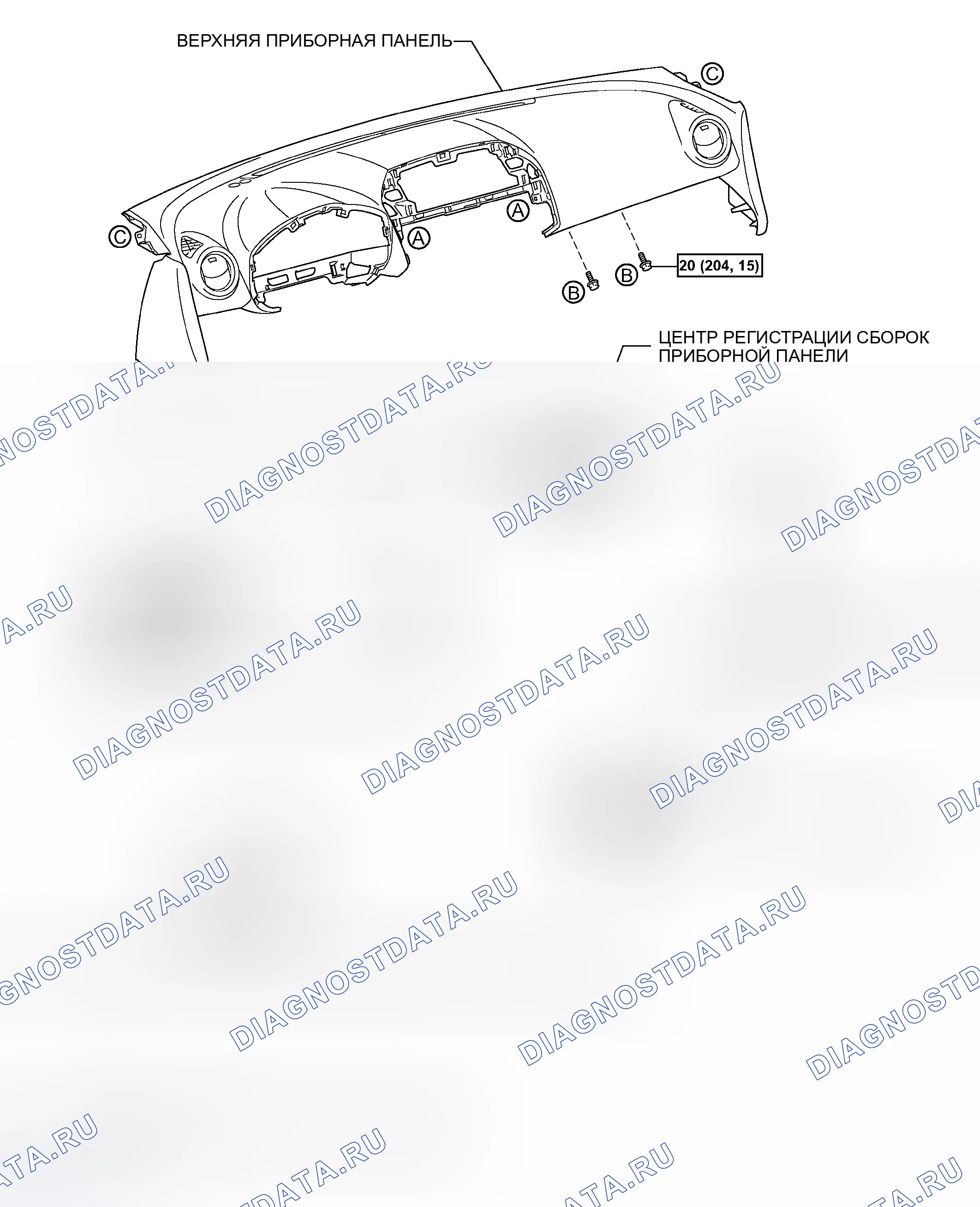 Рис. 128: КОМПОНЕНТЫ. Toyota RAV4 III