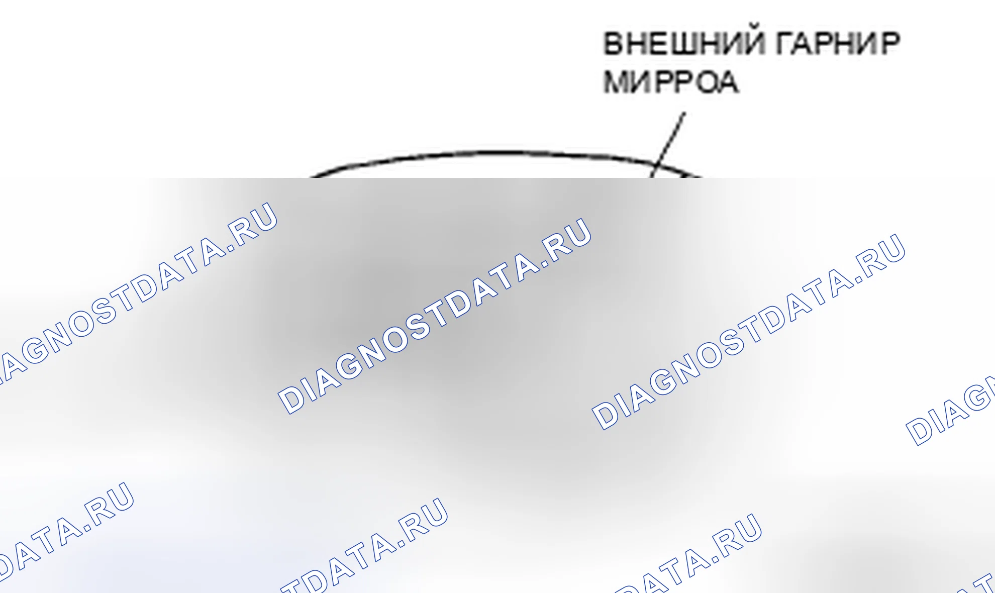 Рис. 60: УДАЛЕНИЕ ГАРНИРА НАРУЖНОГО ЗЕРКАЛА. Mazda 5 I рестайлинг