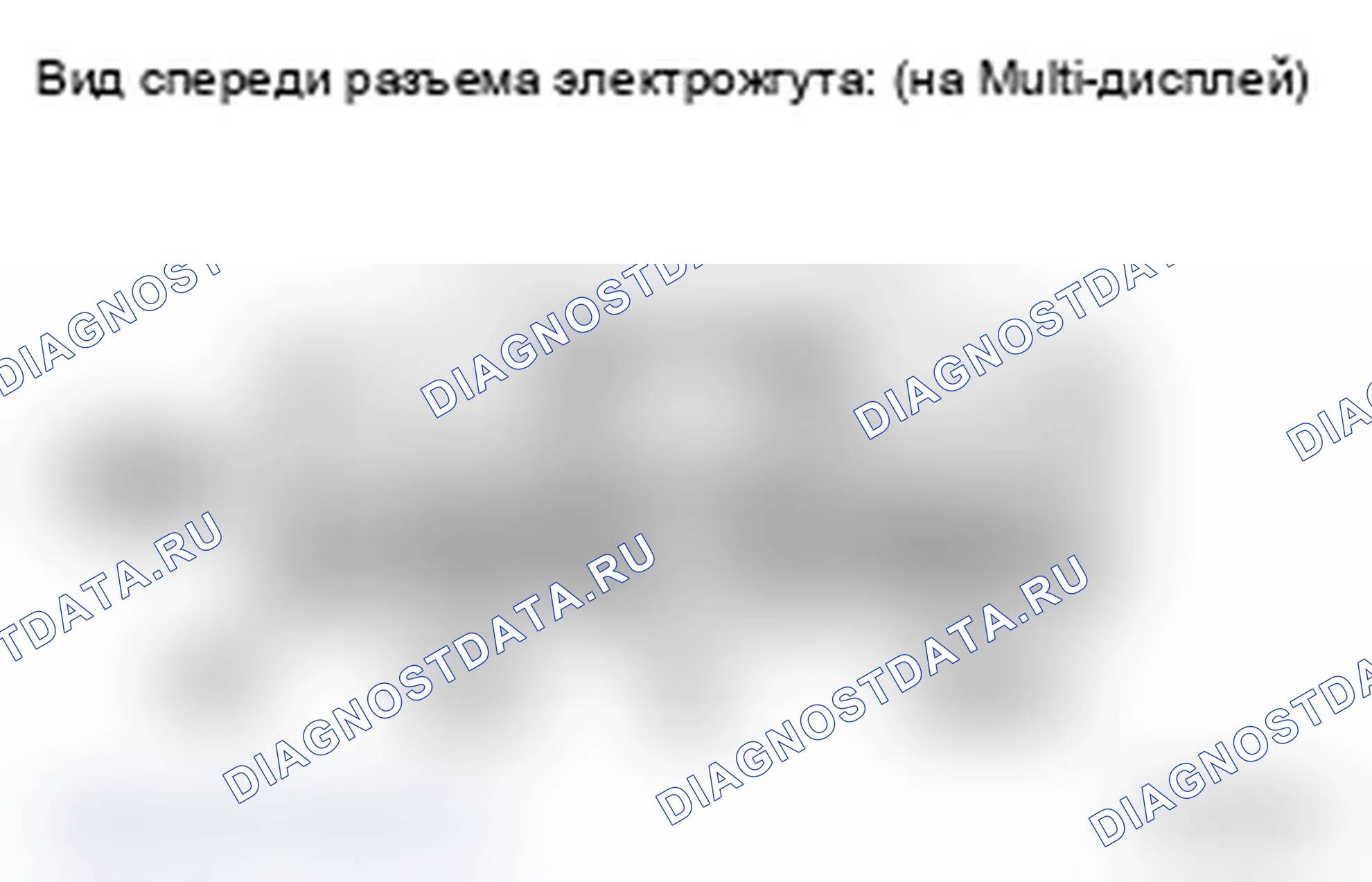 Рис. 55: ПРОЦЕДУРА КОНТРОЛЯ. Toyota Land Cruiser 200