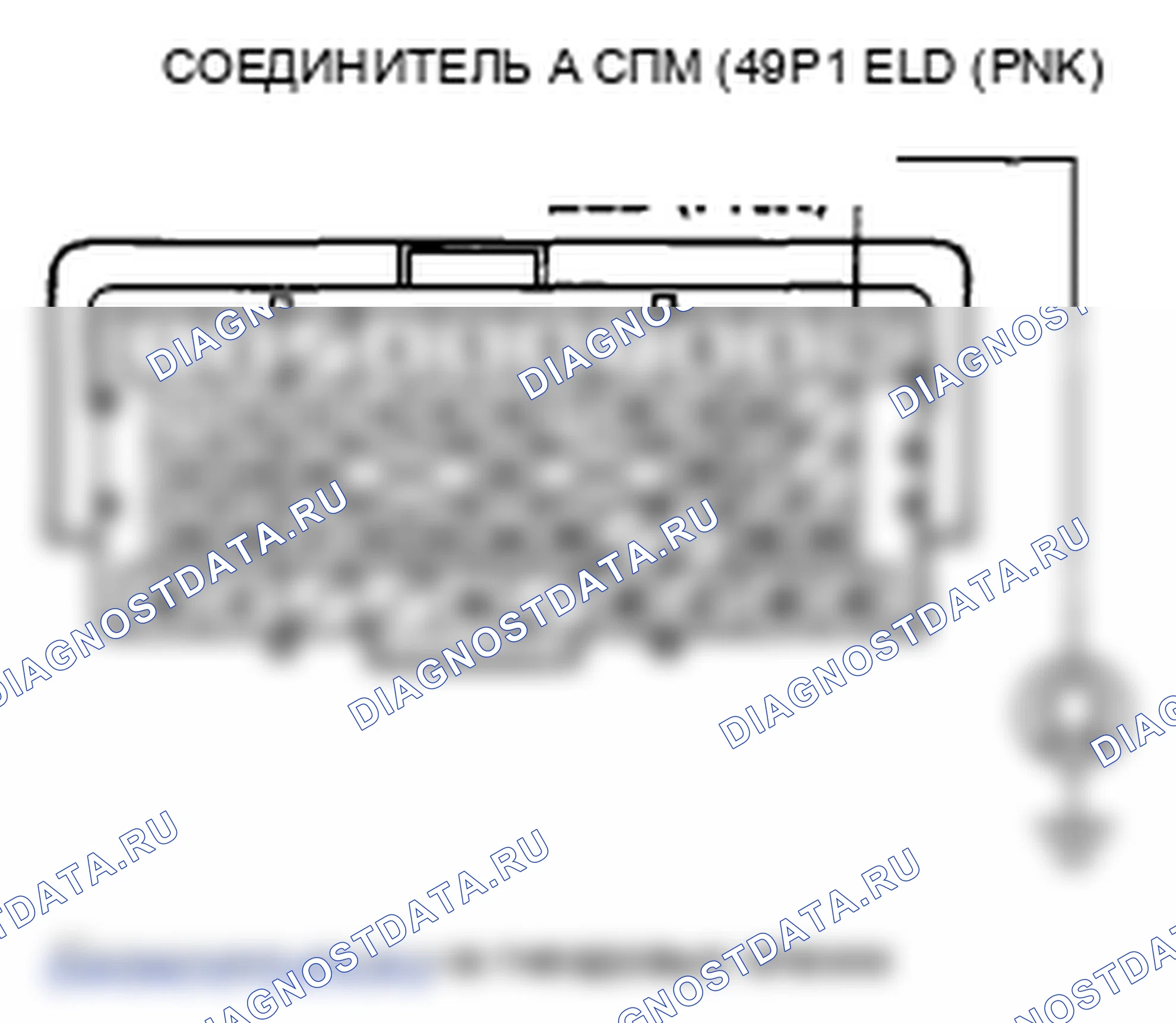 Рис. 340: Низкое напряжение цепи расшифровка кода ошибки P1297: ELD. Honda Odyssey IV