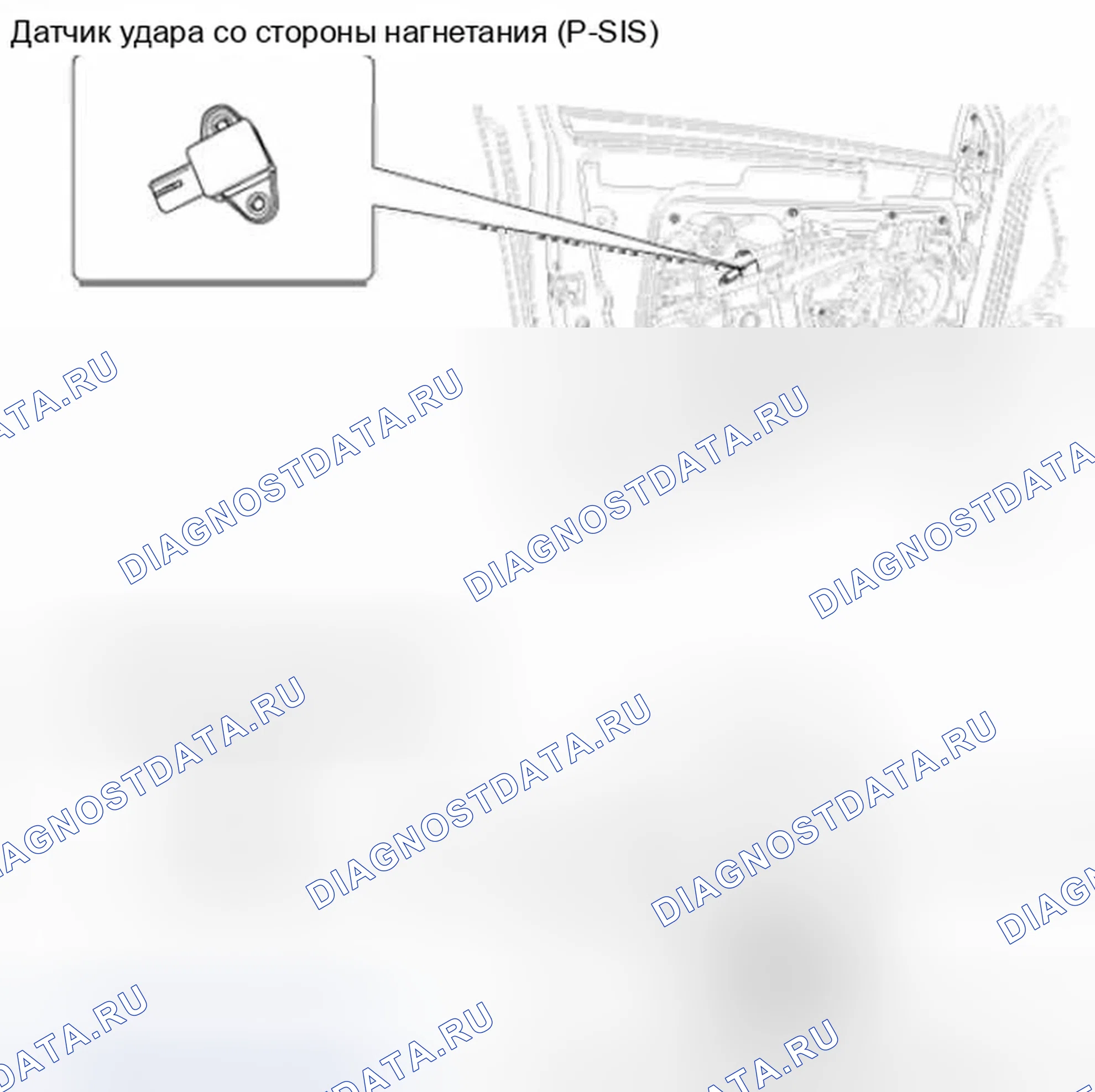 Рис. 54: Компоненты. Hyundai Sonata VI