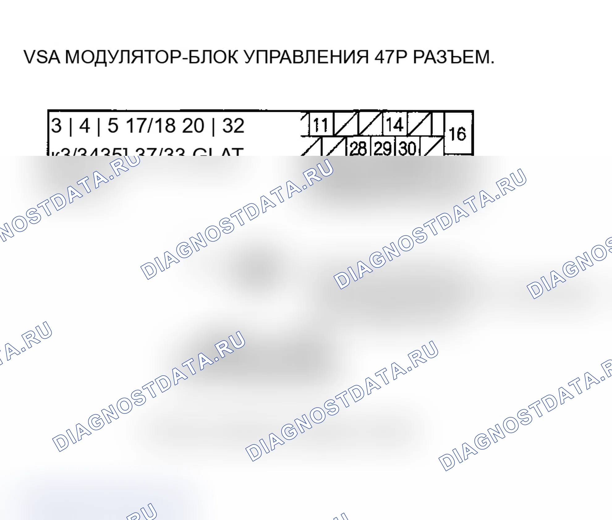 Рис. 40. Acura TL III