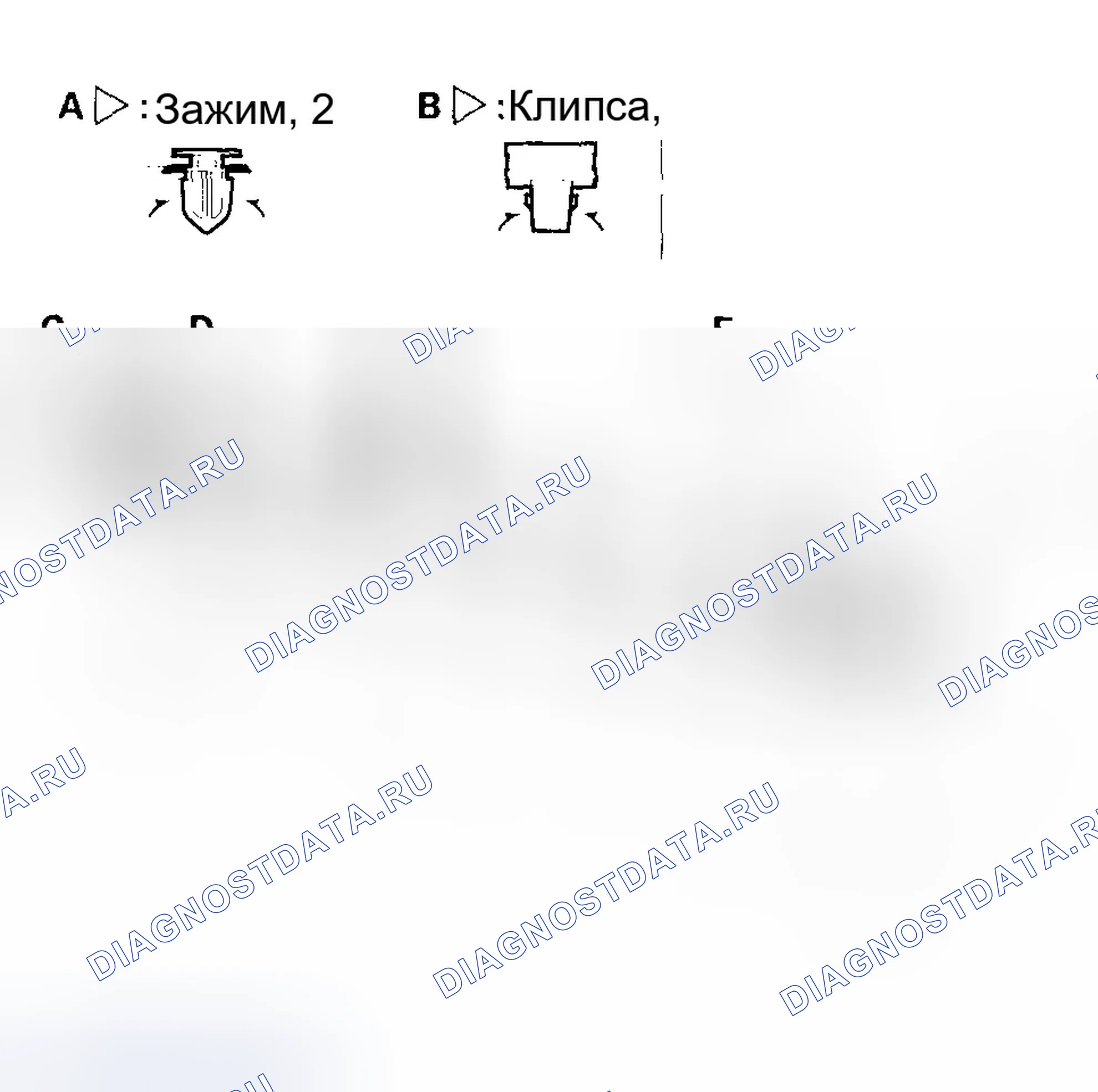 Рис. 277. Honda Civic VII рестайлинг