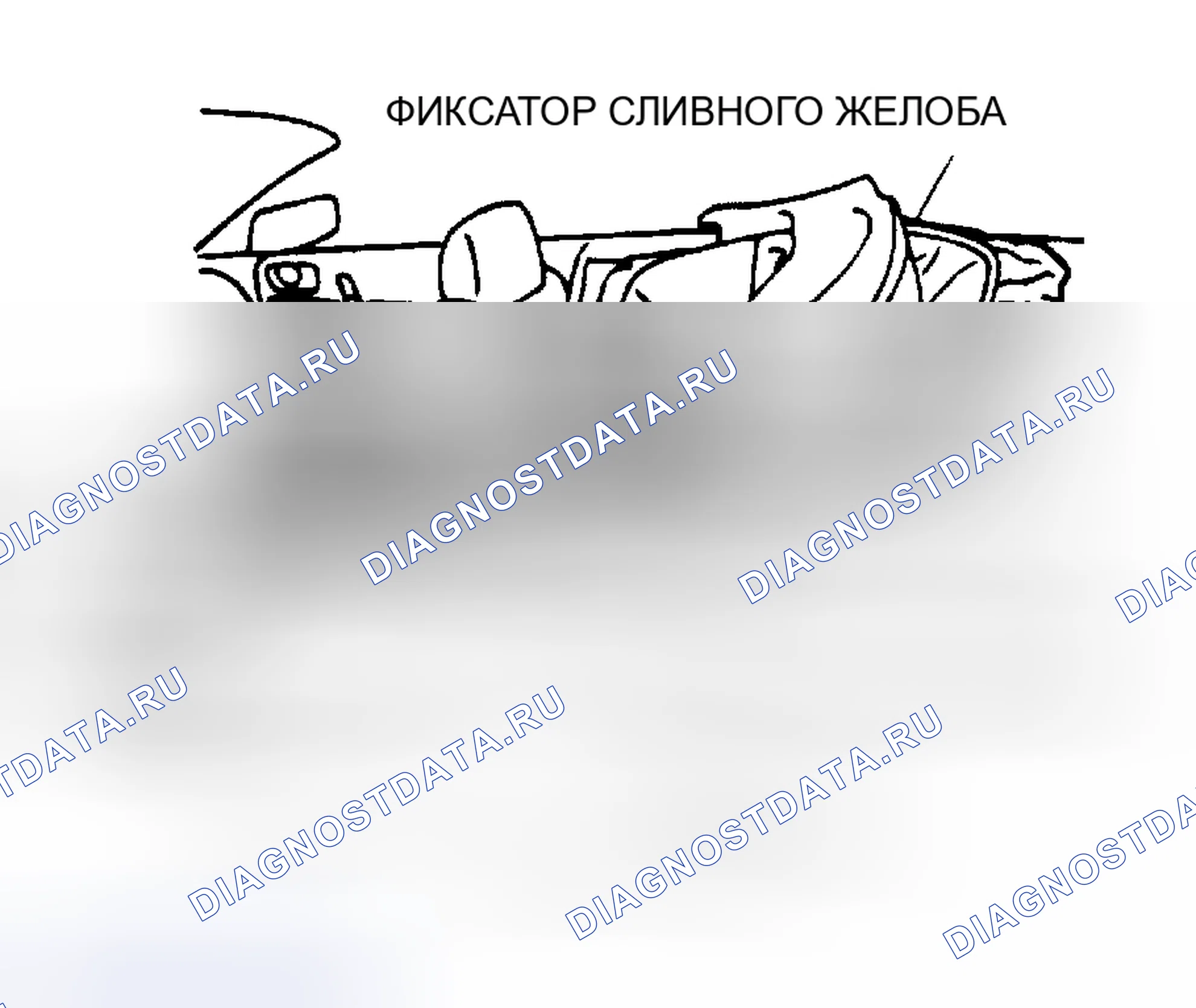 Рис. 64: ТОЧКА ОБСЛУЖИВАНИЯ ПРИ УСТАНОВКЕ. Mitsubishi Eclipse III