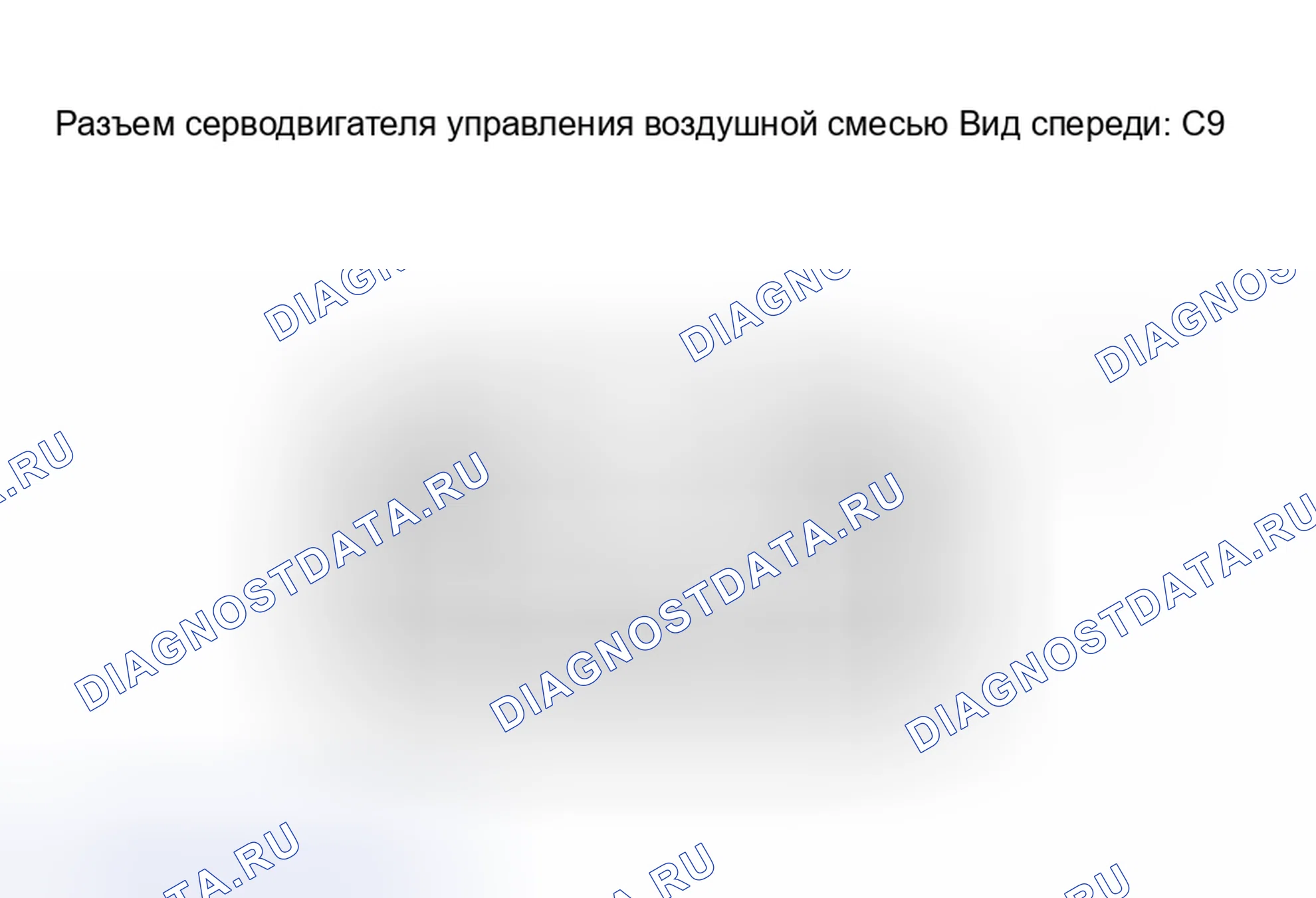 Рис. 9. Kia Sorento I