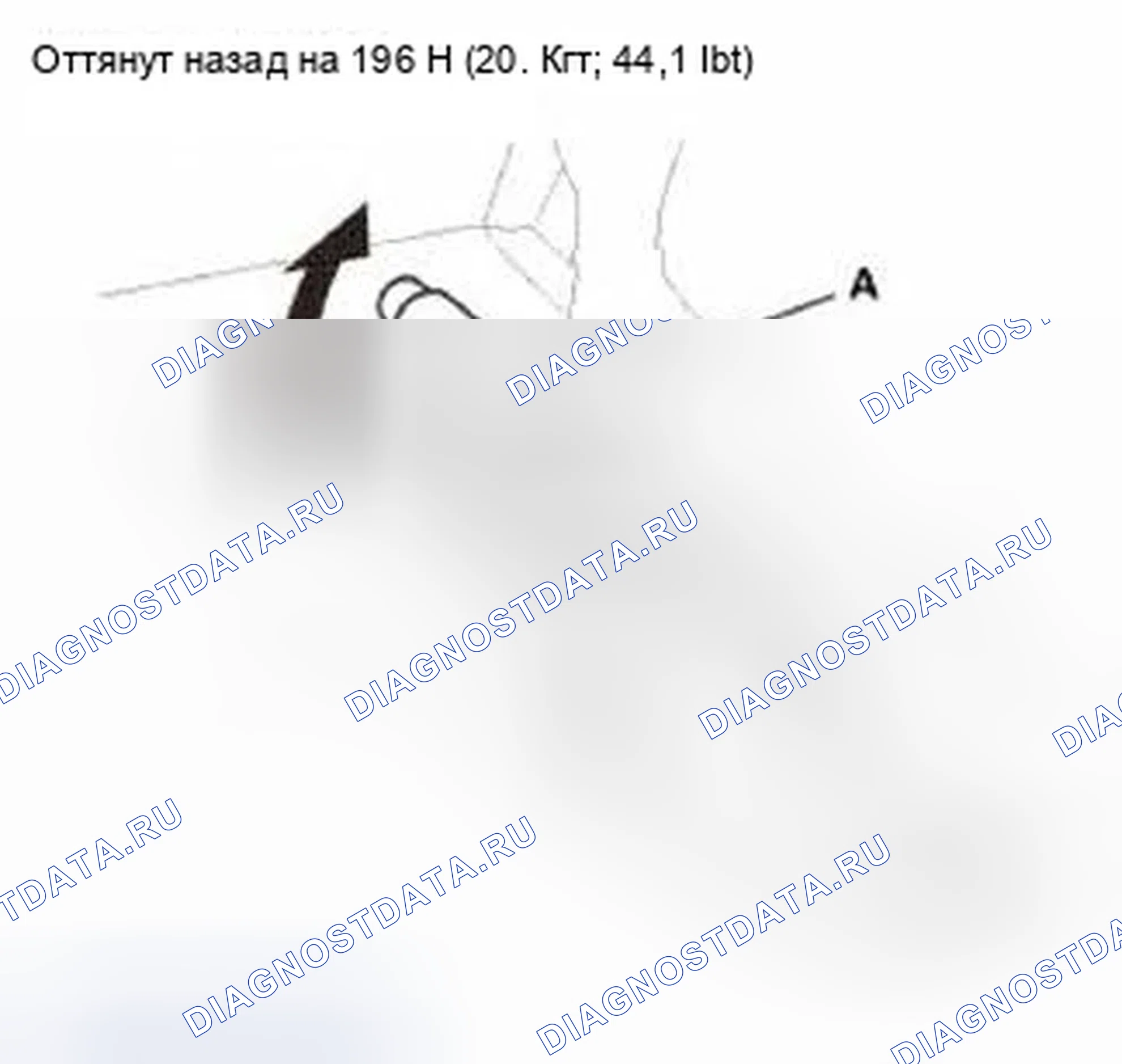 Рис. 466: Инспекция. Honda Civic IX