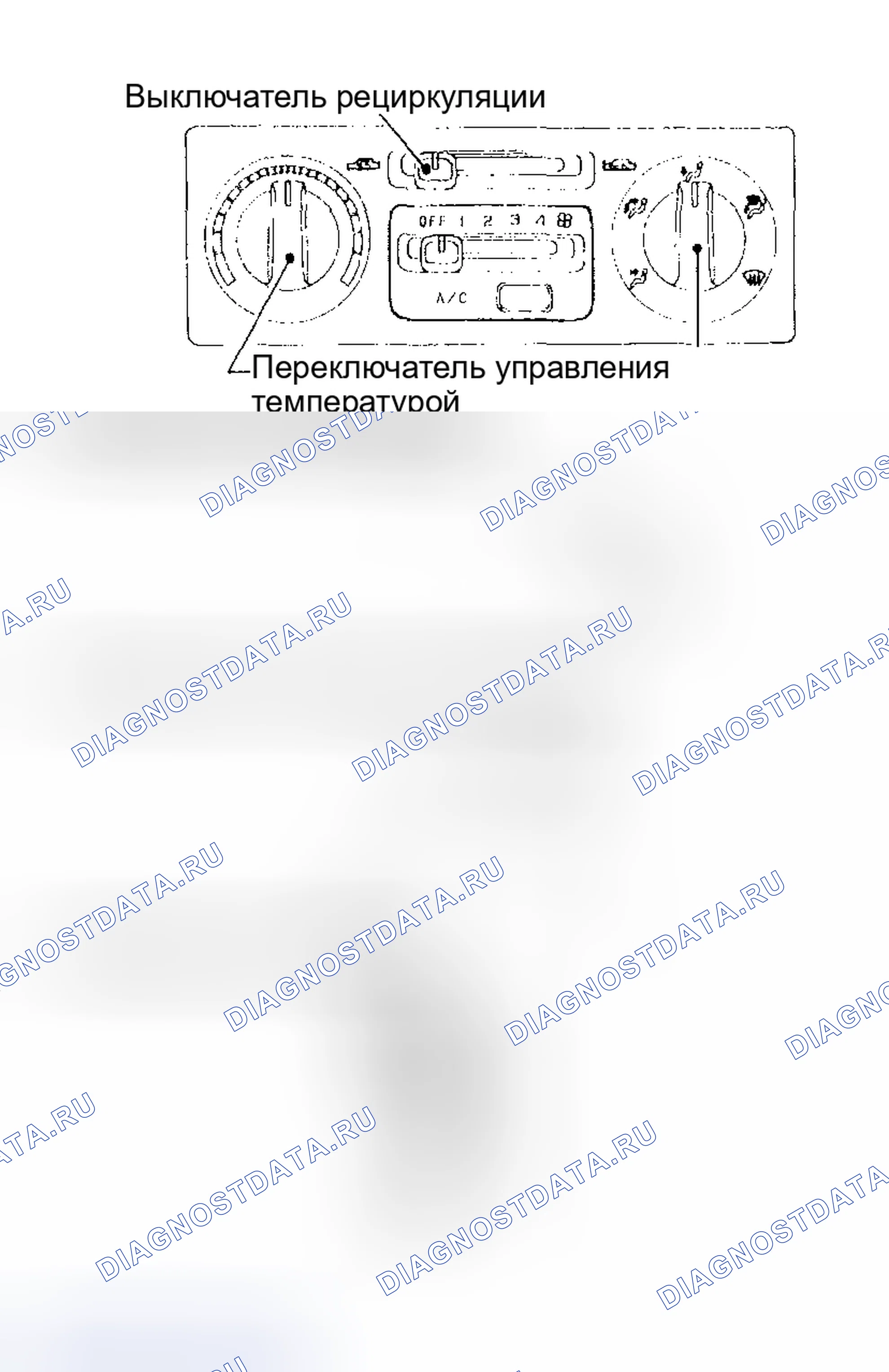 Рис. 60: ДЕМОНТАЖ. Subaru Impreza GD/GC/GG