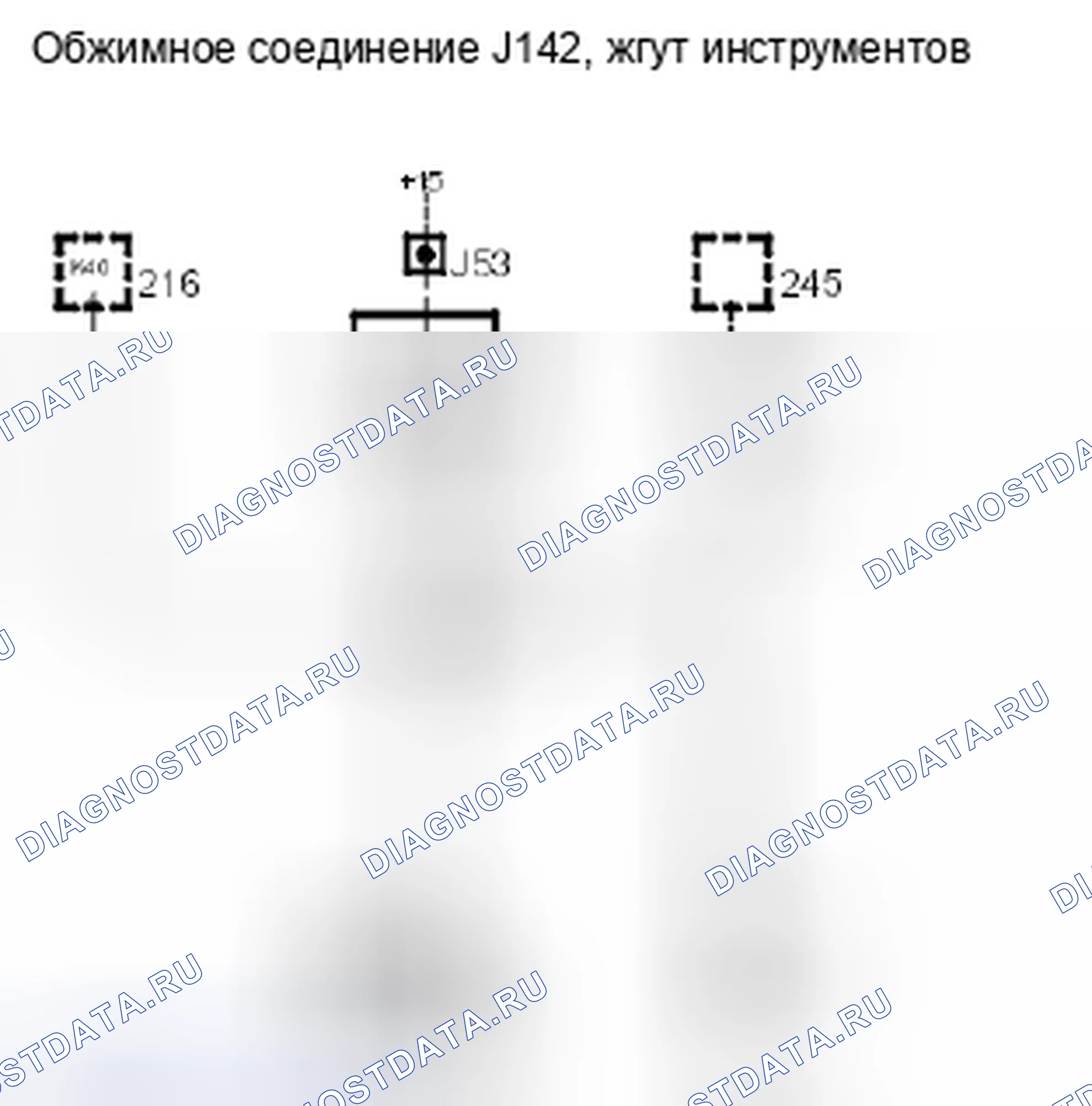 Рис. 391. Kia Picanto III