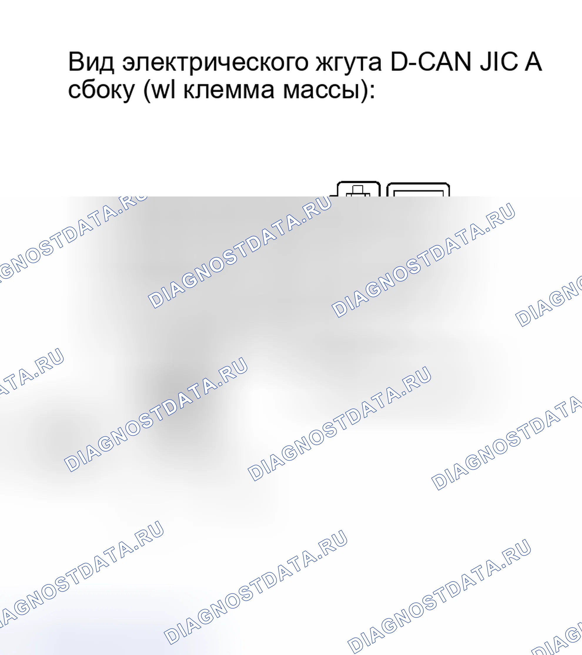 Рис. 82. Haval H8 I
