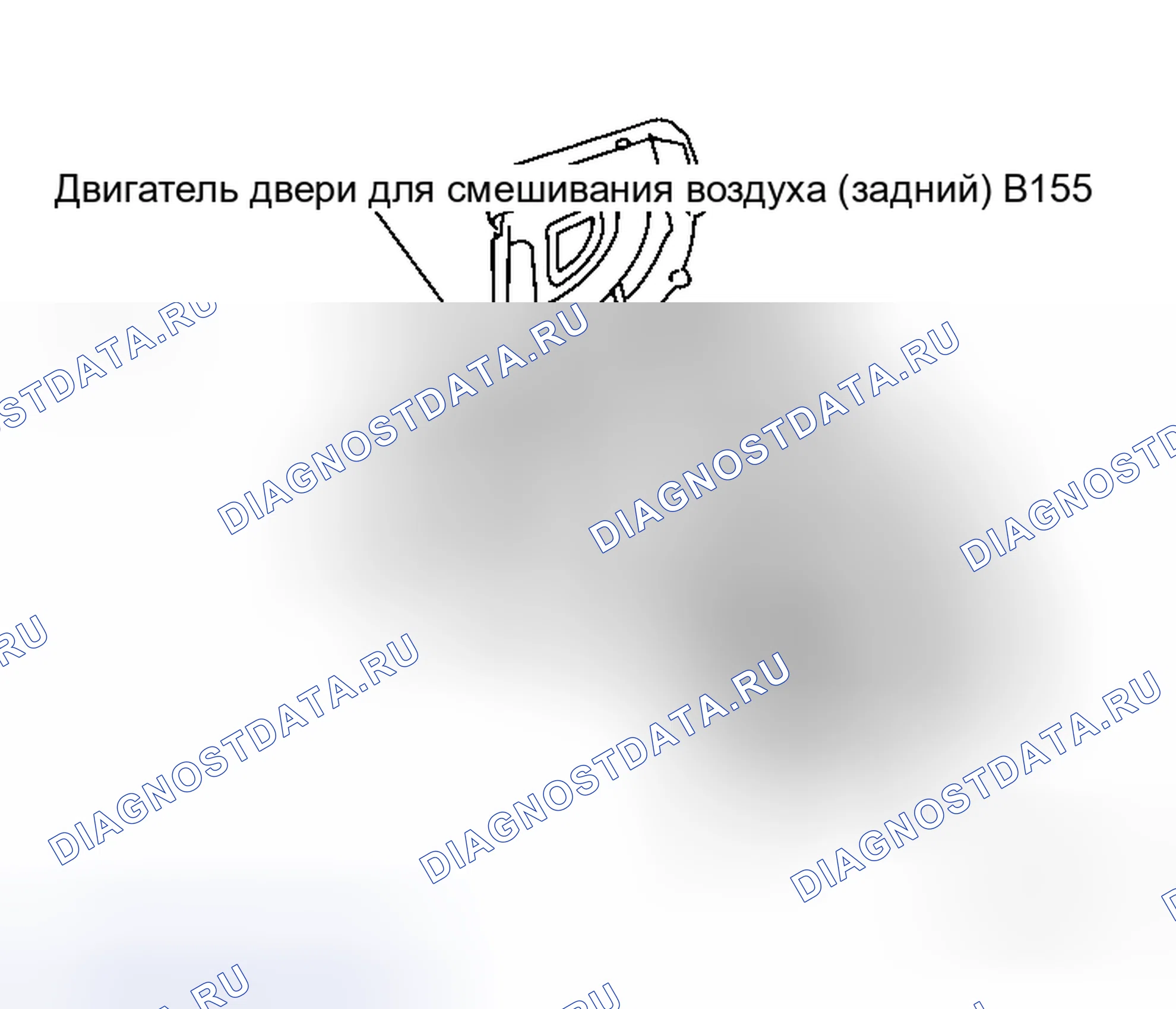 Рис. 188. Honda Jazz AA I