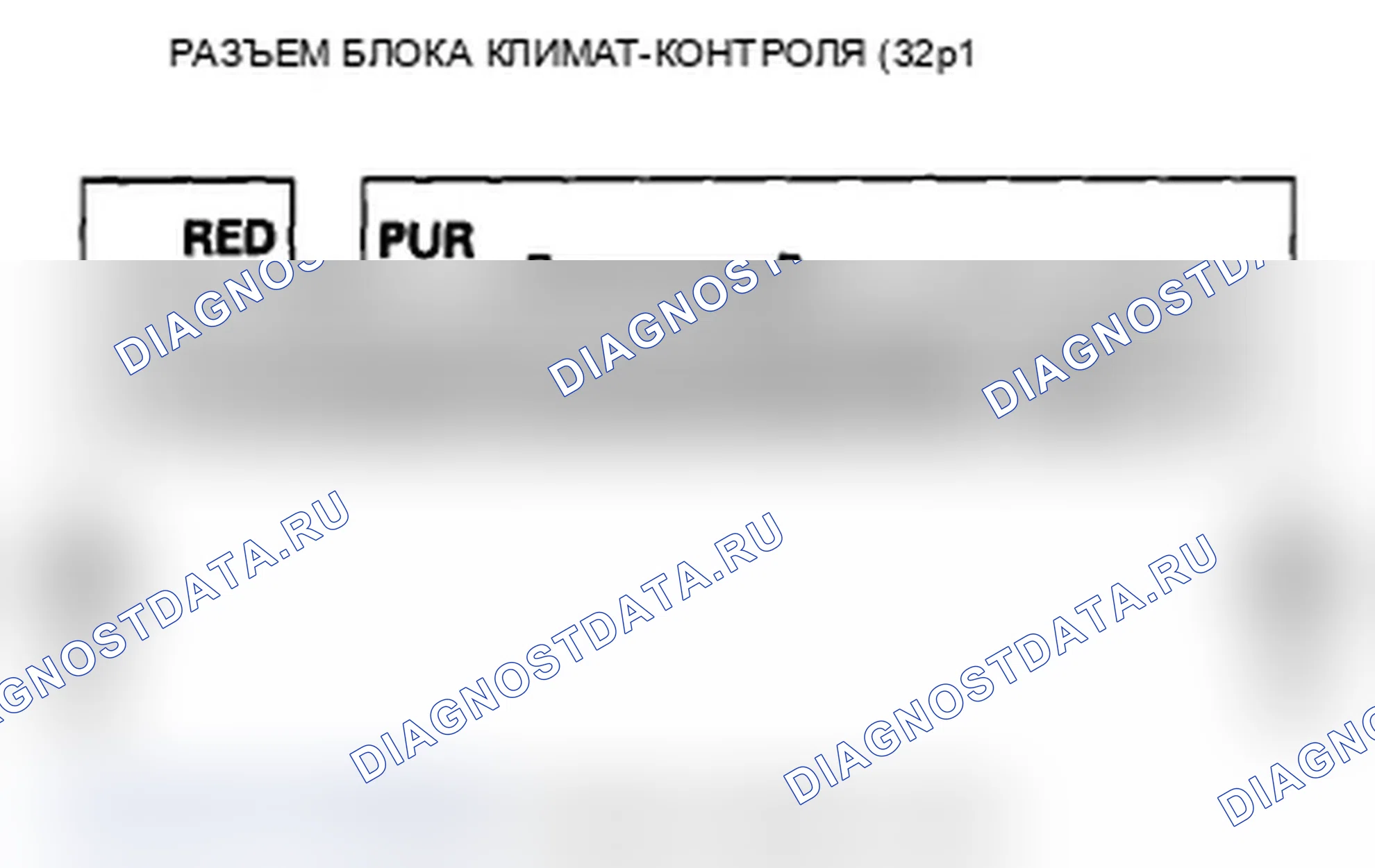 Рис. 136. Acura TL IV рестайлинг