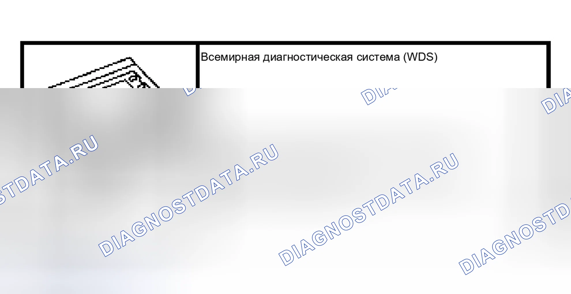 Рис. 15: Программирование ключей с помощью диагностического оборудования. Hyundai Lantra I