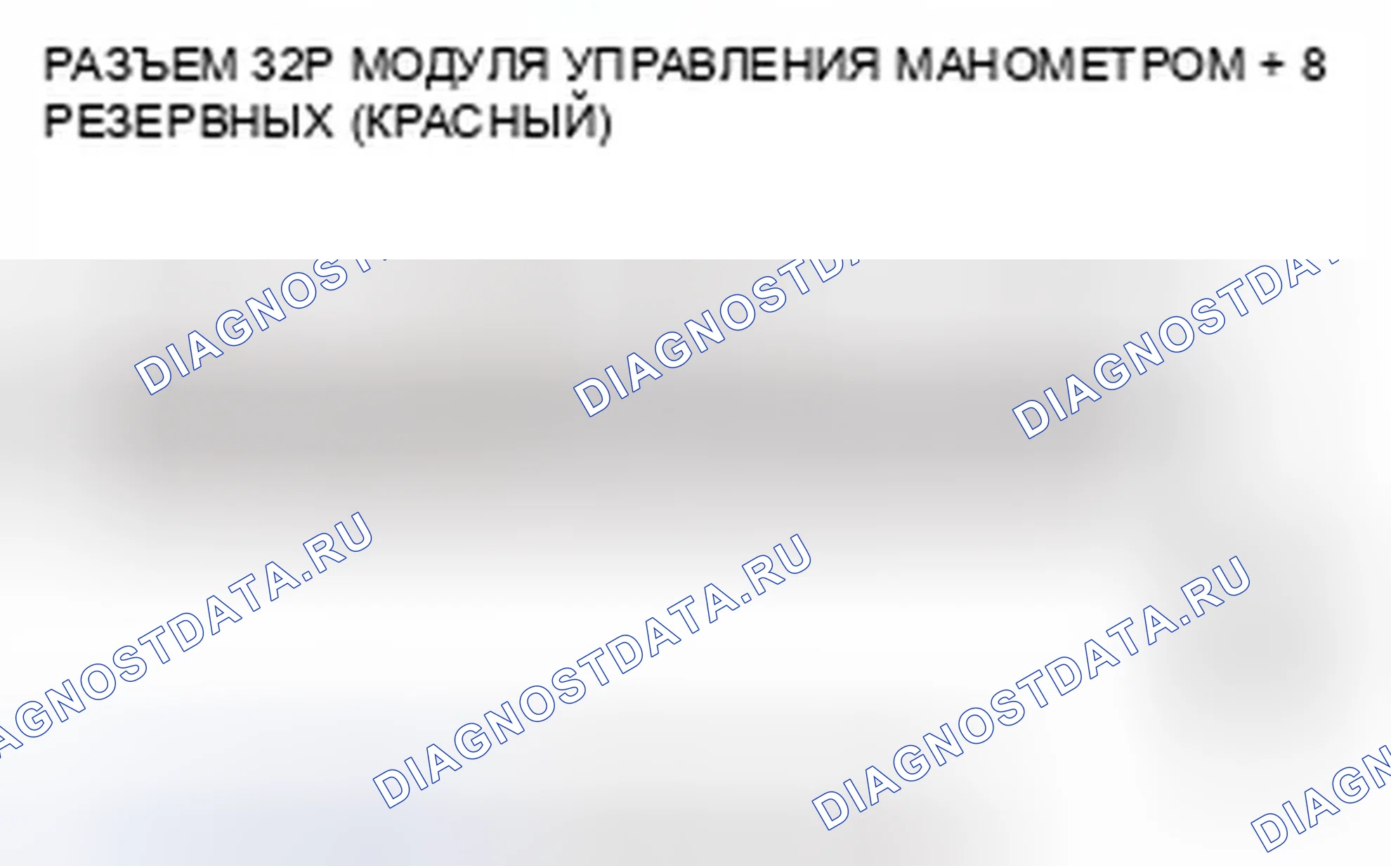 Рис. 126. Honda CR-V IV