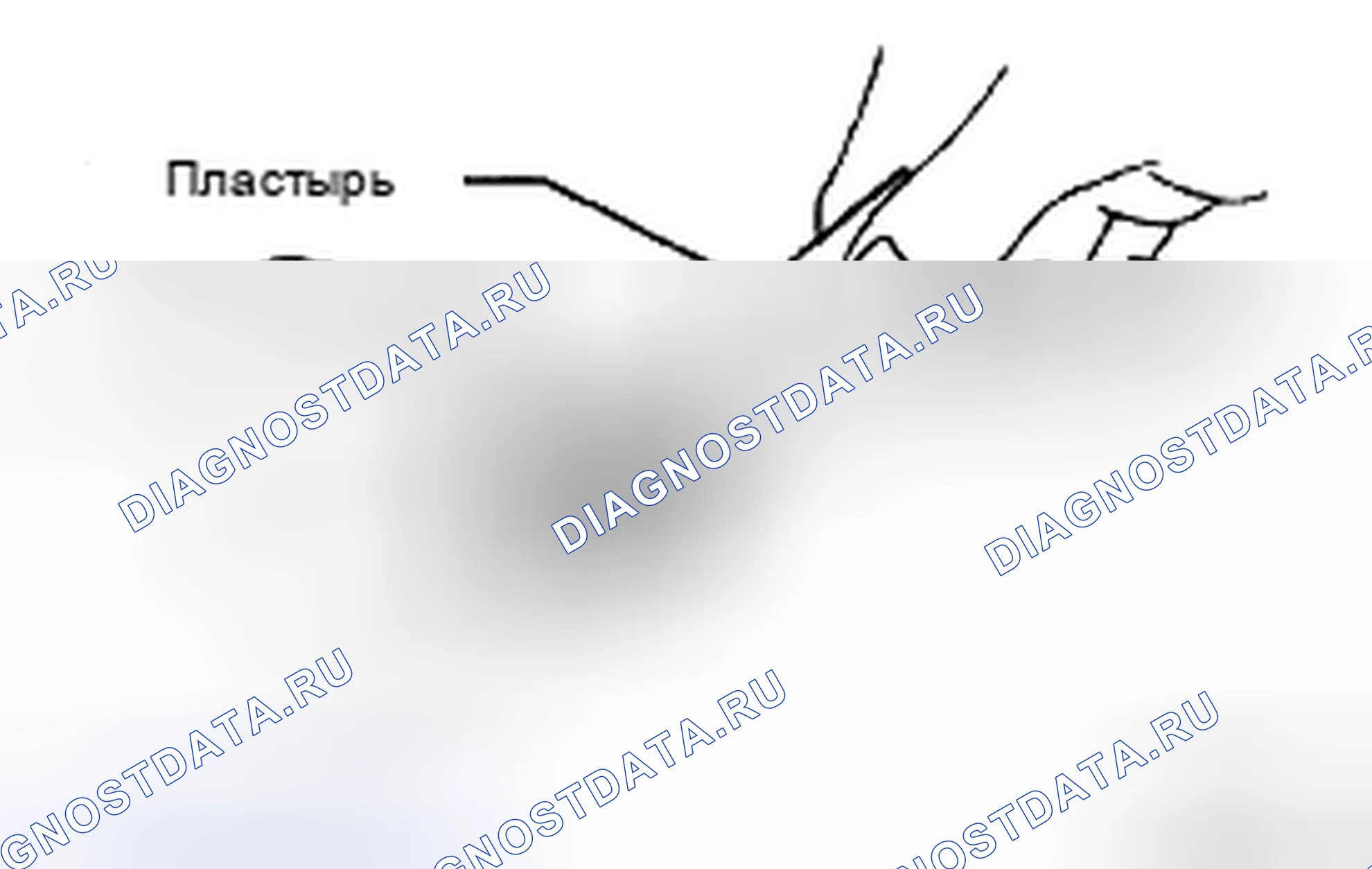 Рис. 192: УСТАНОВКА. Honda Accord IX