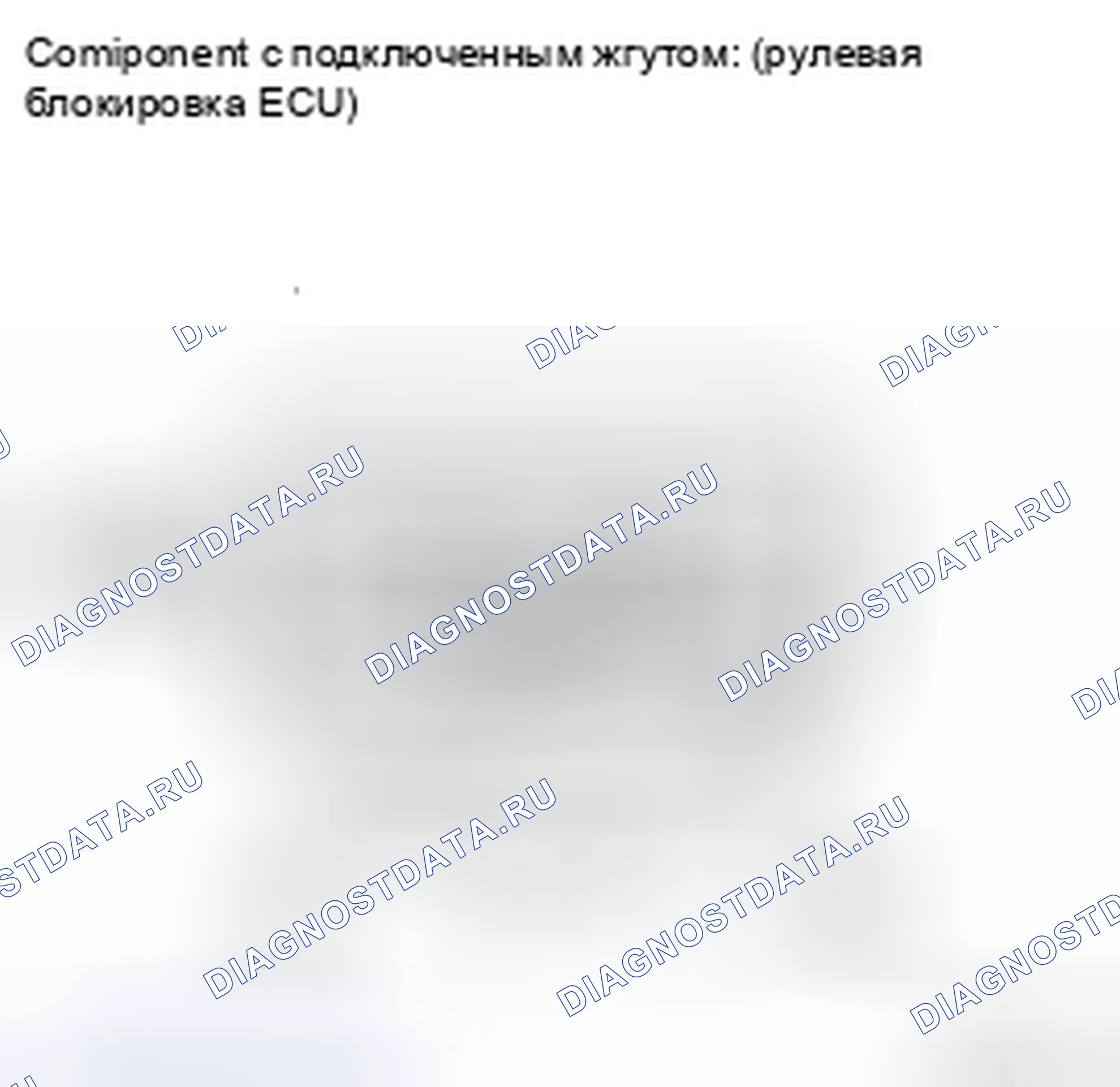 Рис. 86: ПРОЦЕДУРА КОНТРОЛЯ. Toyota Highlander II