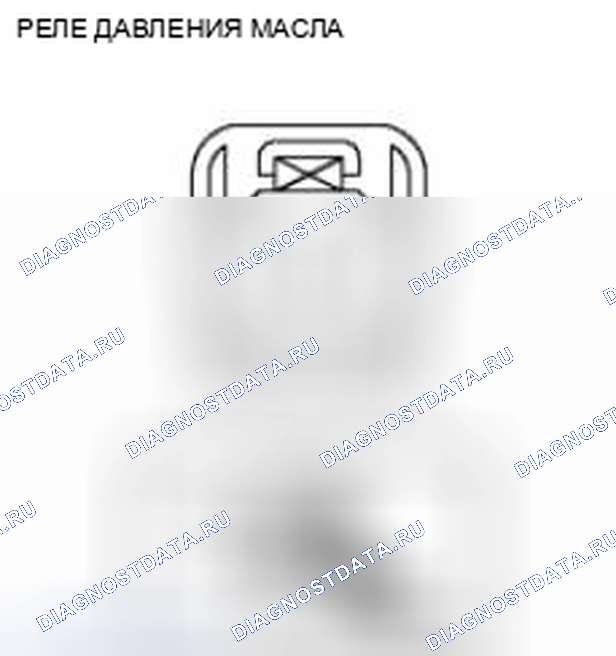 Рис. 415. Honda Civic IX рестайлинг