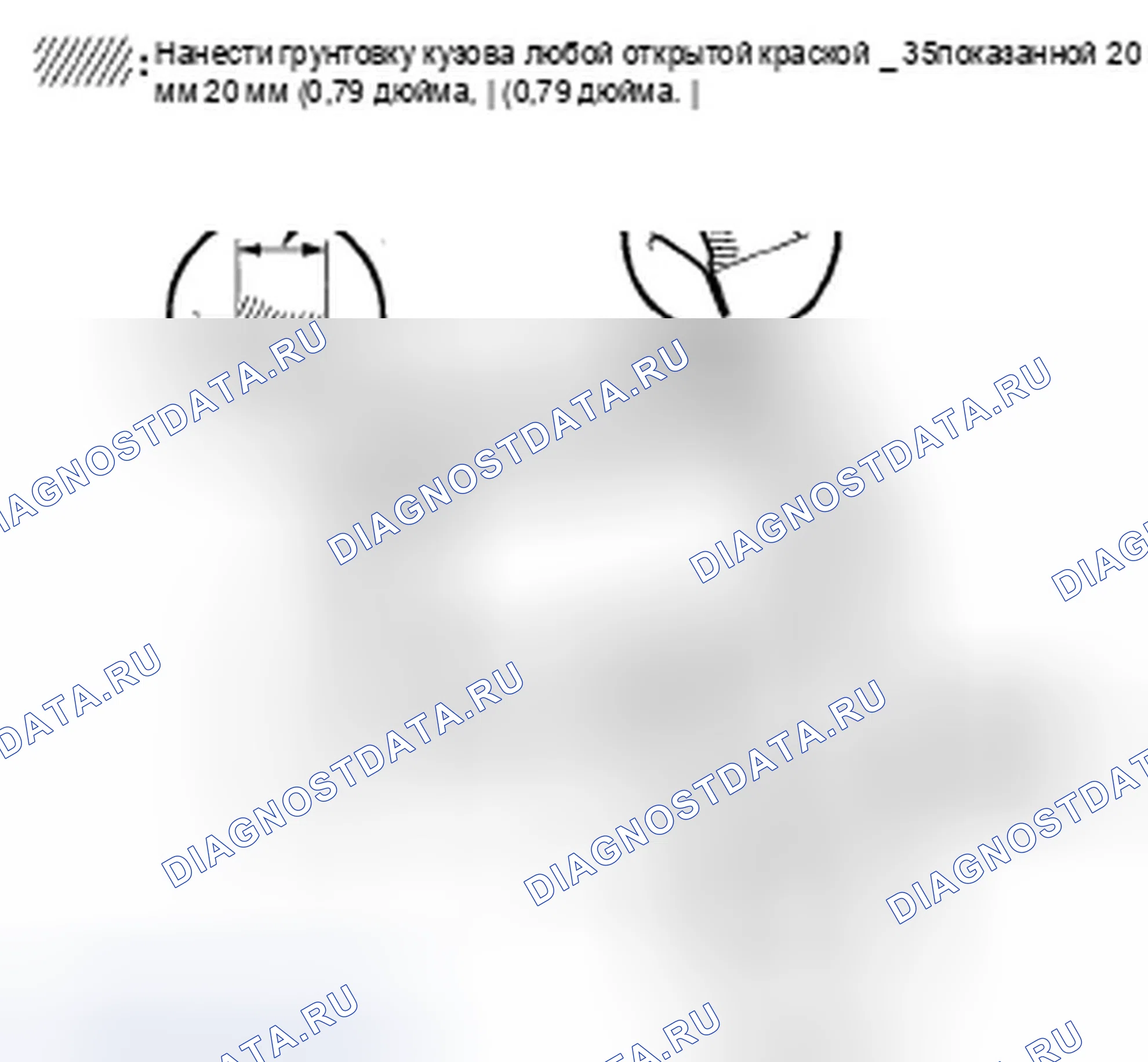 Рис. 39. Honda Odyssey IV