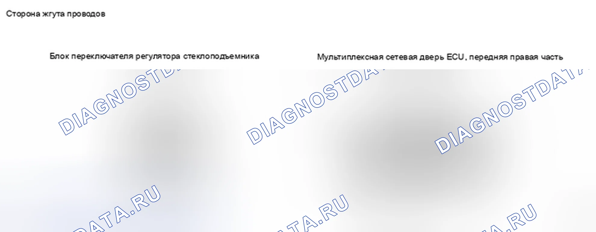 Рис. 23. Honda CR-V VI