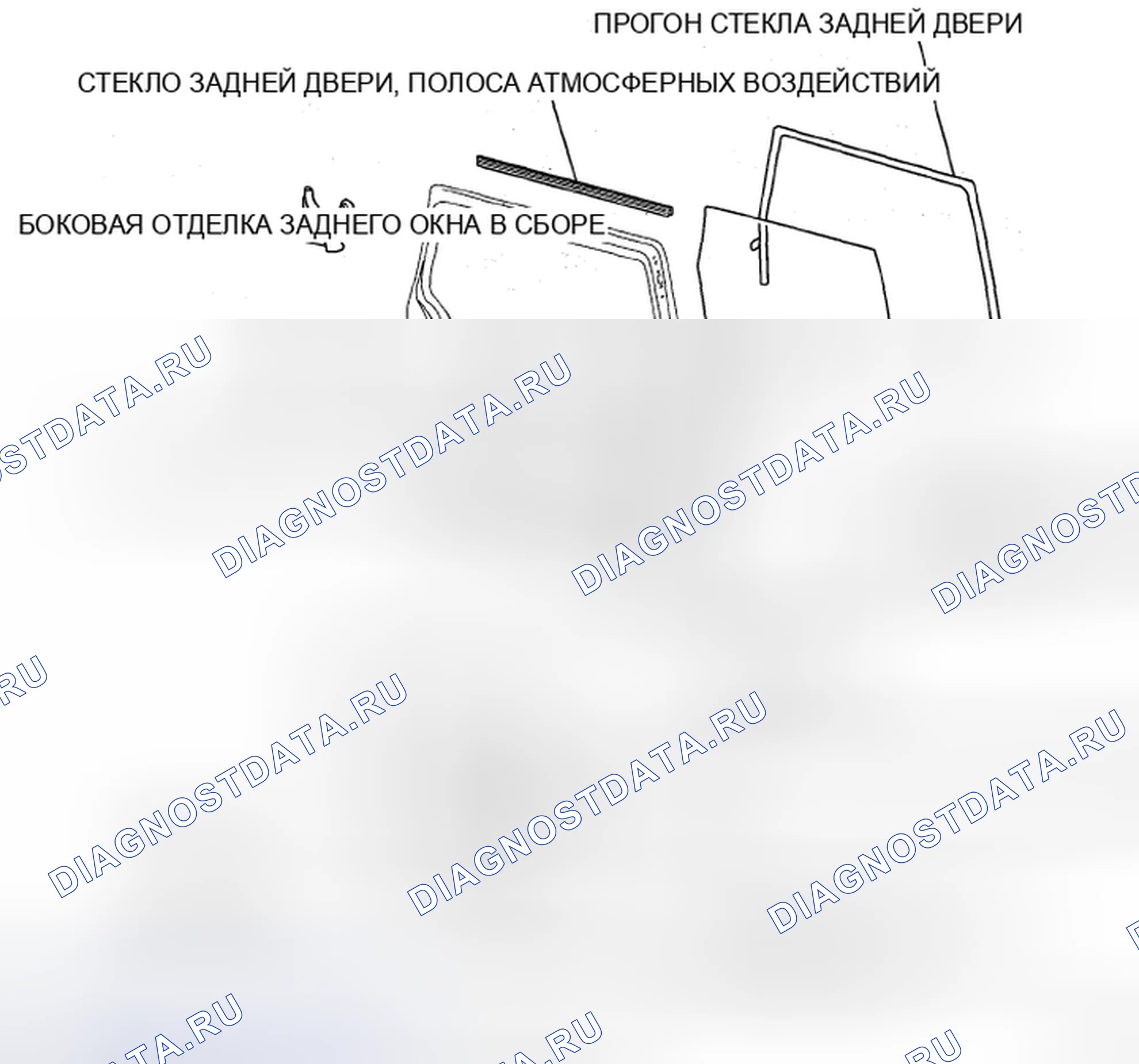 Рис. 23: КОМПОНЕНТЫ. Toyota Sienna II рестайлинг