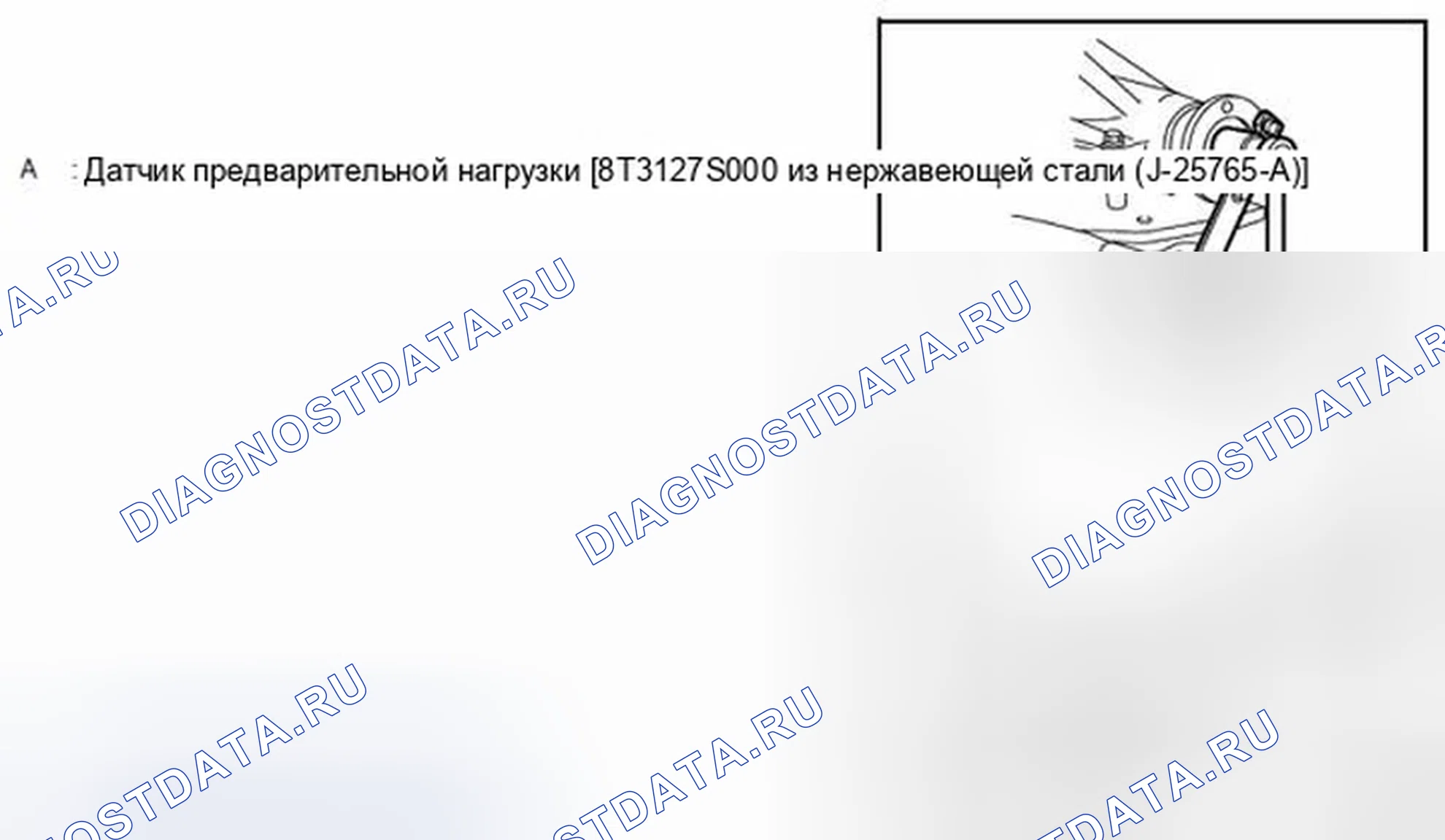 Рис. 114. Infiniti Q60 I
