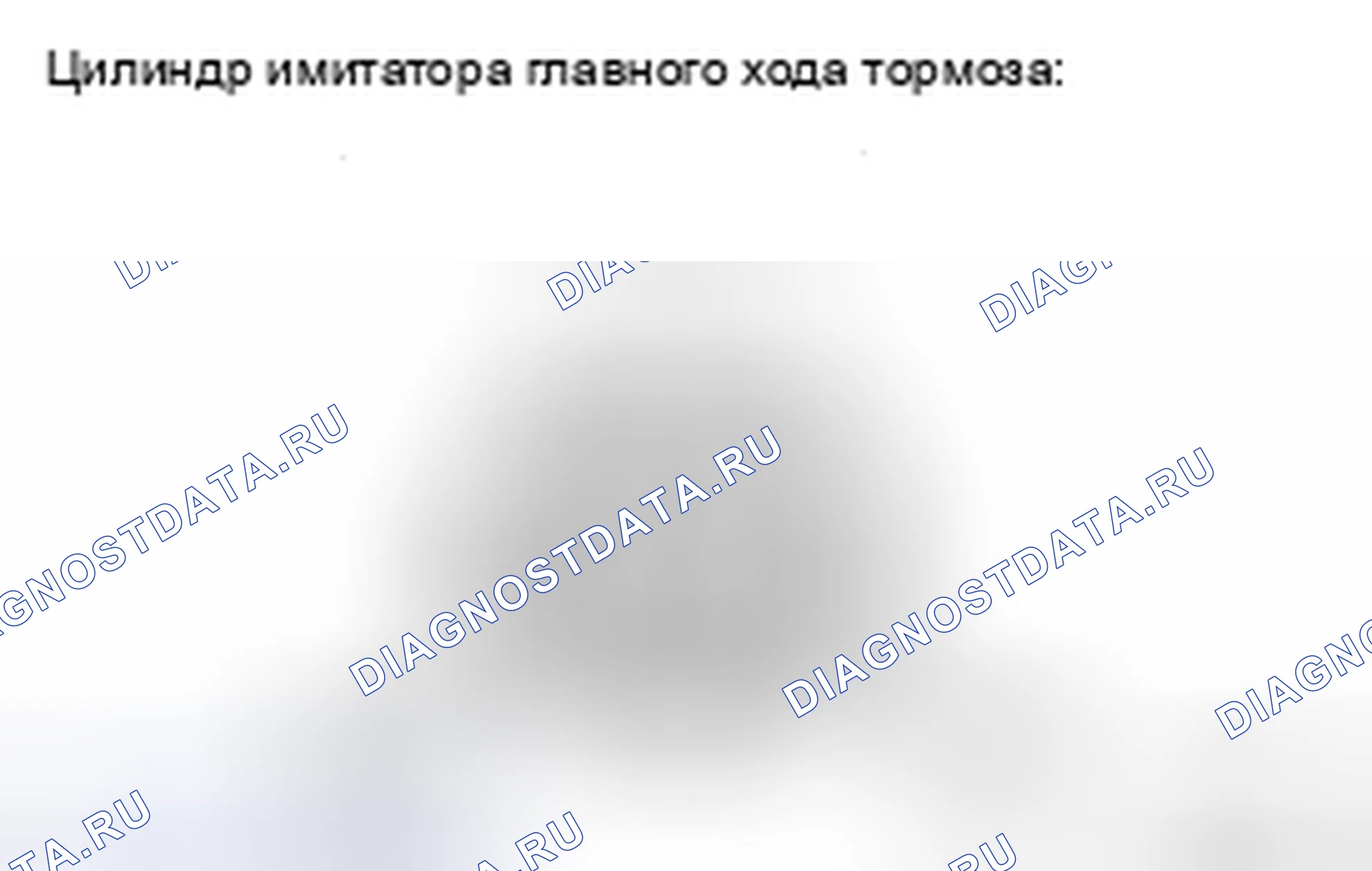 Рис. 99: ПРОЦЕДУРА КОНТРОЛЯ. Toyota Camry XV40
