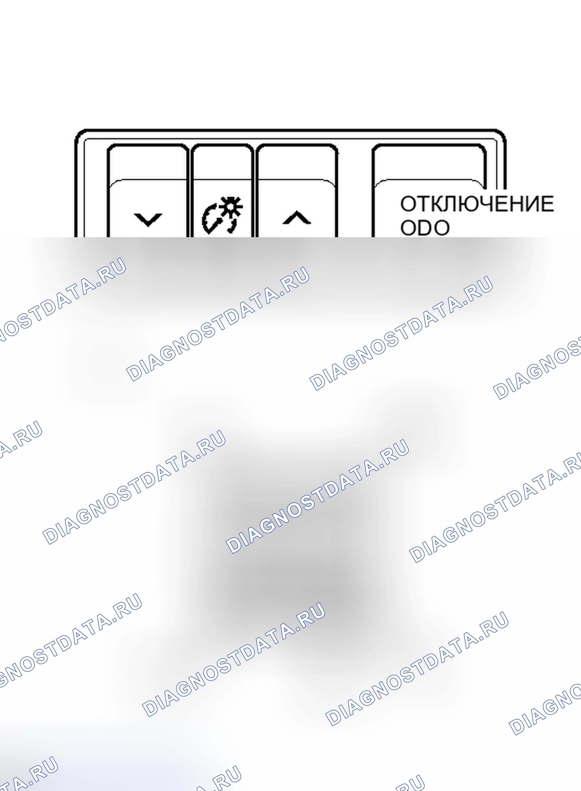Рис. 44: ИНСПЕКЦИЯ [06 / 2012 -]. Haval H3 I